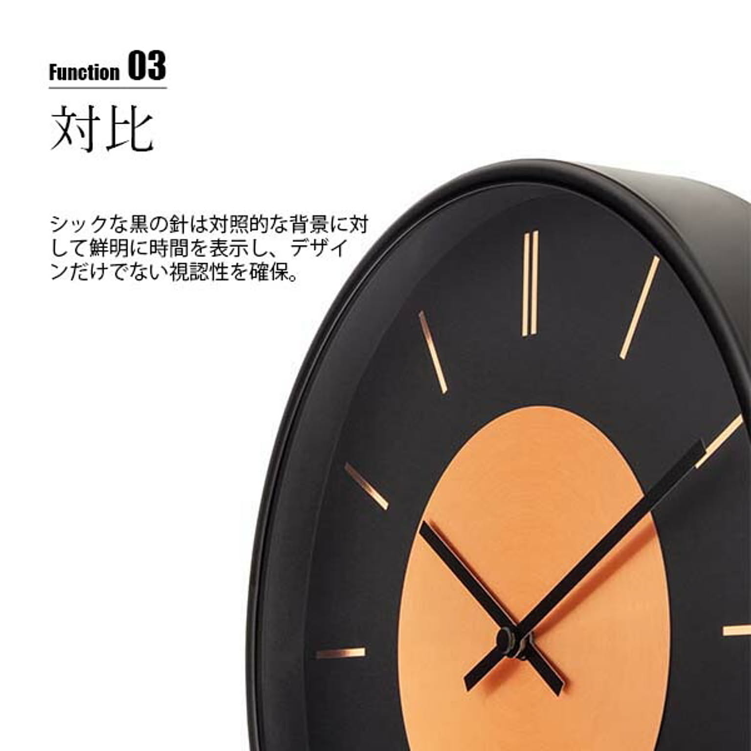 掛け時計
