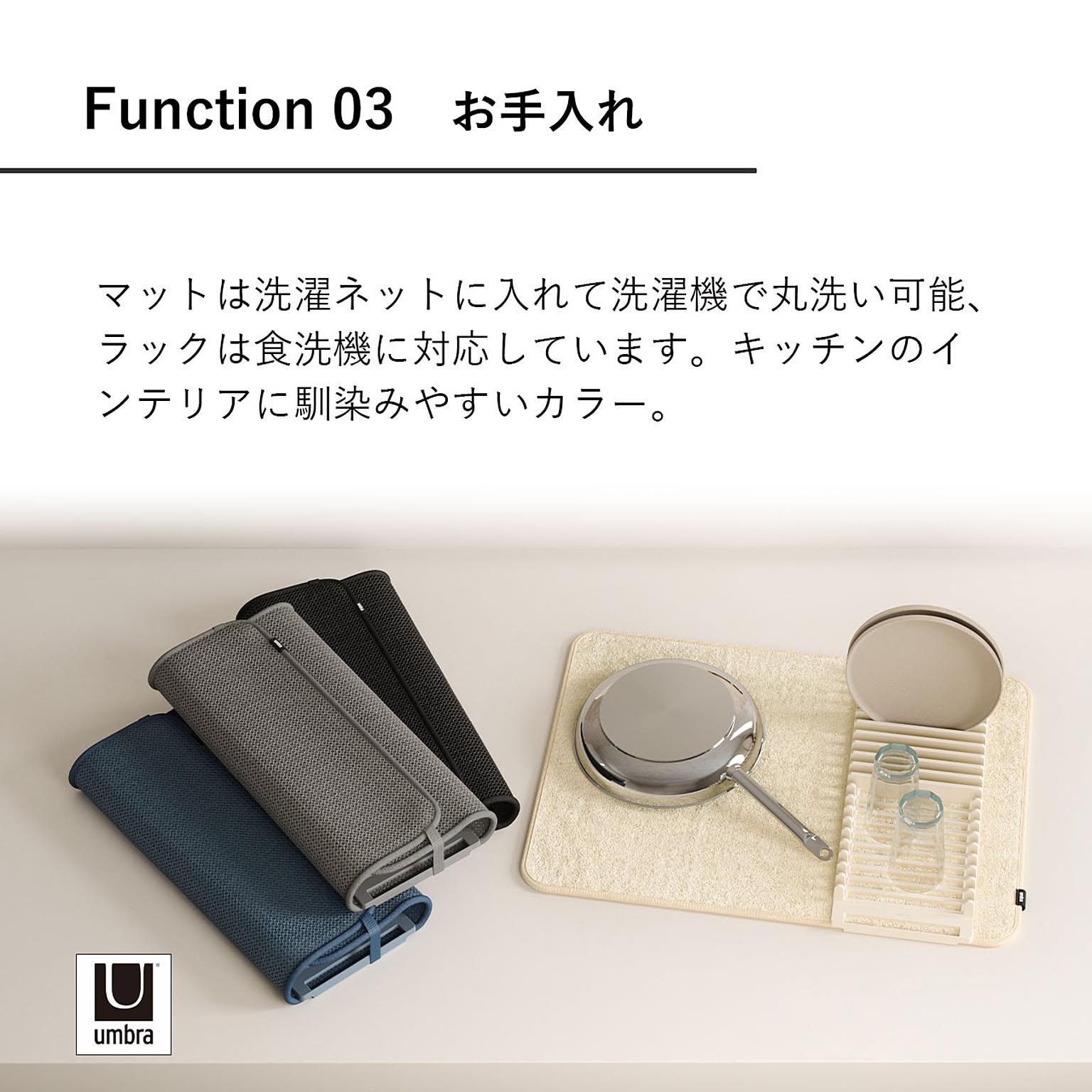 水切りかご・水切りラック