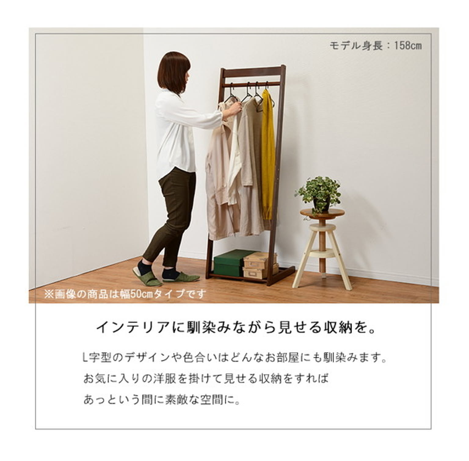 ハンガーラック・コートハンガー