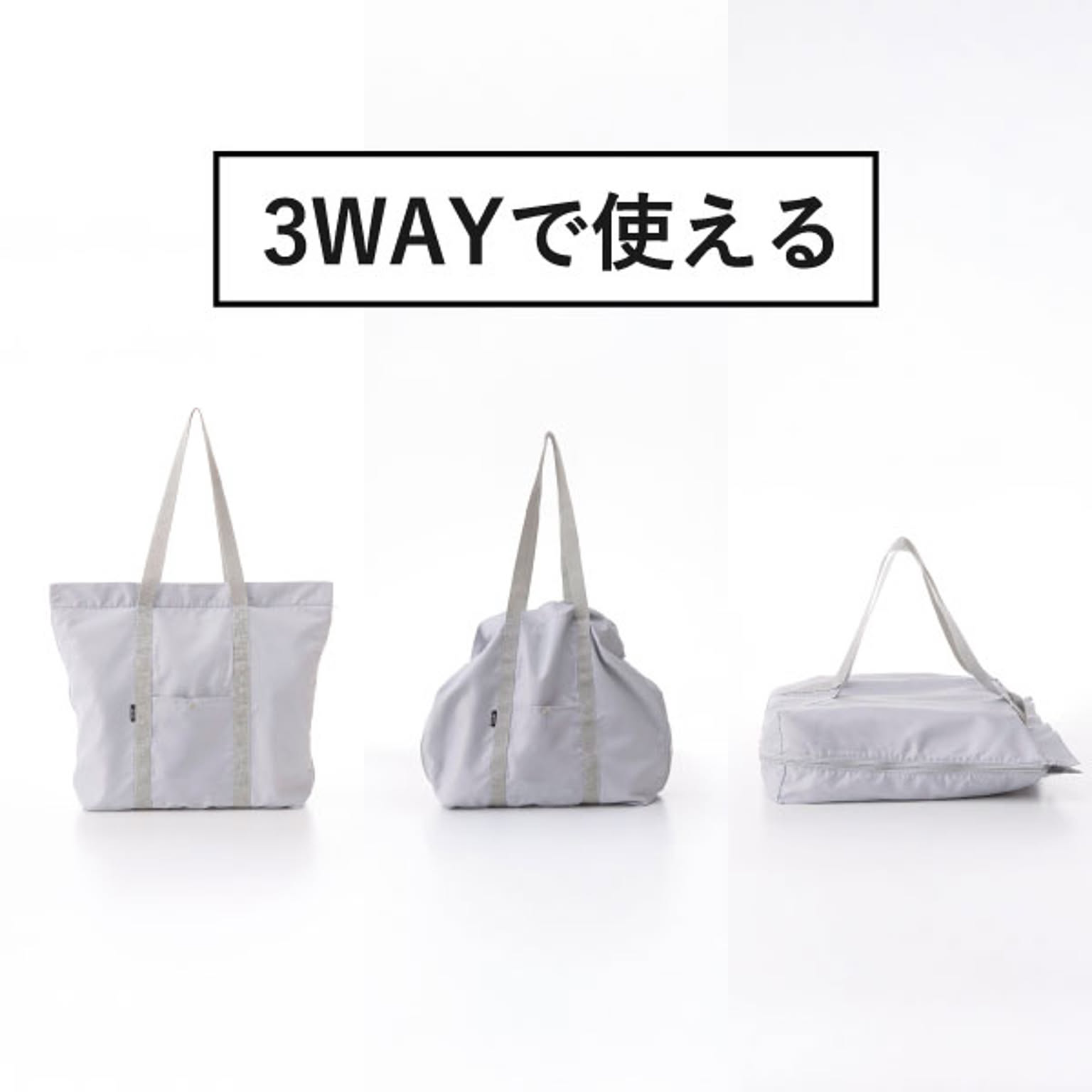 エコバッグ