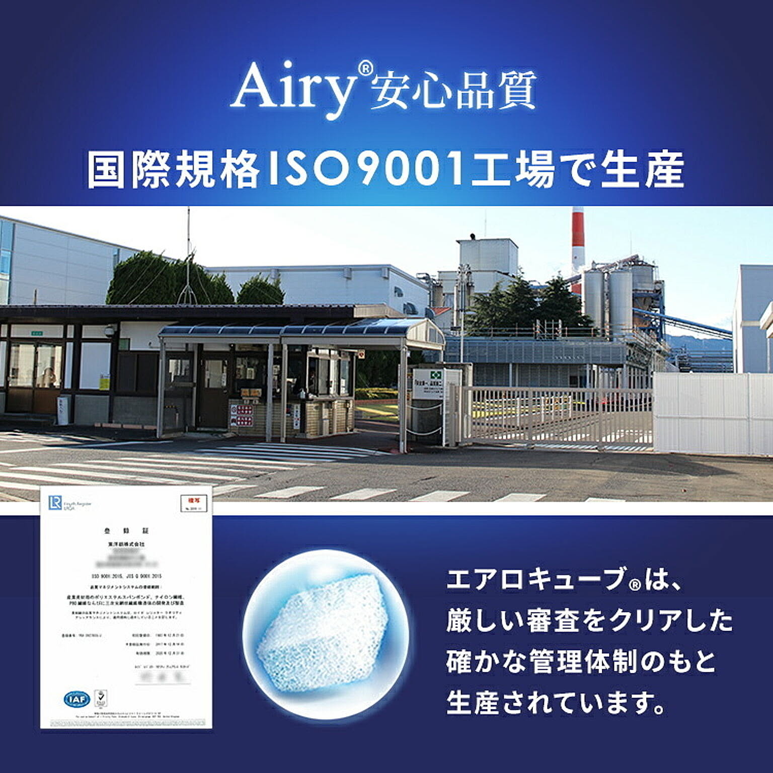 マットレストッパー