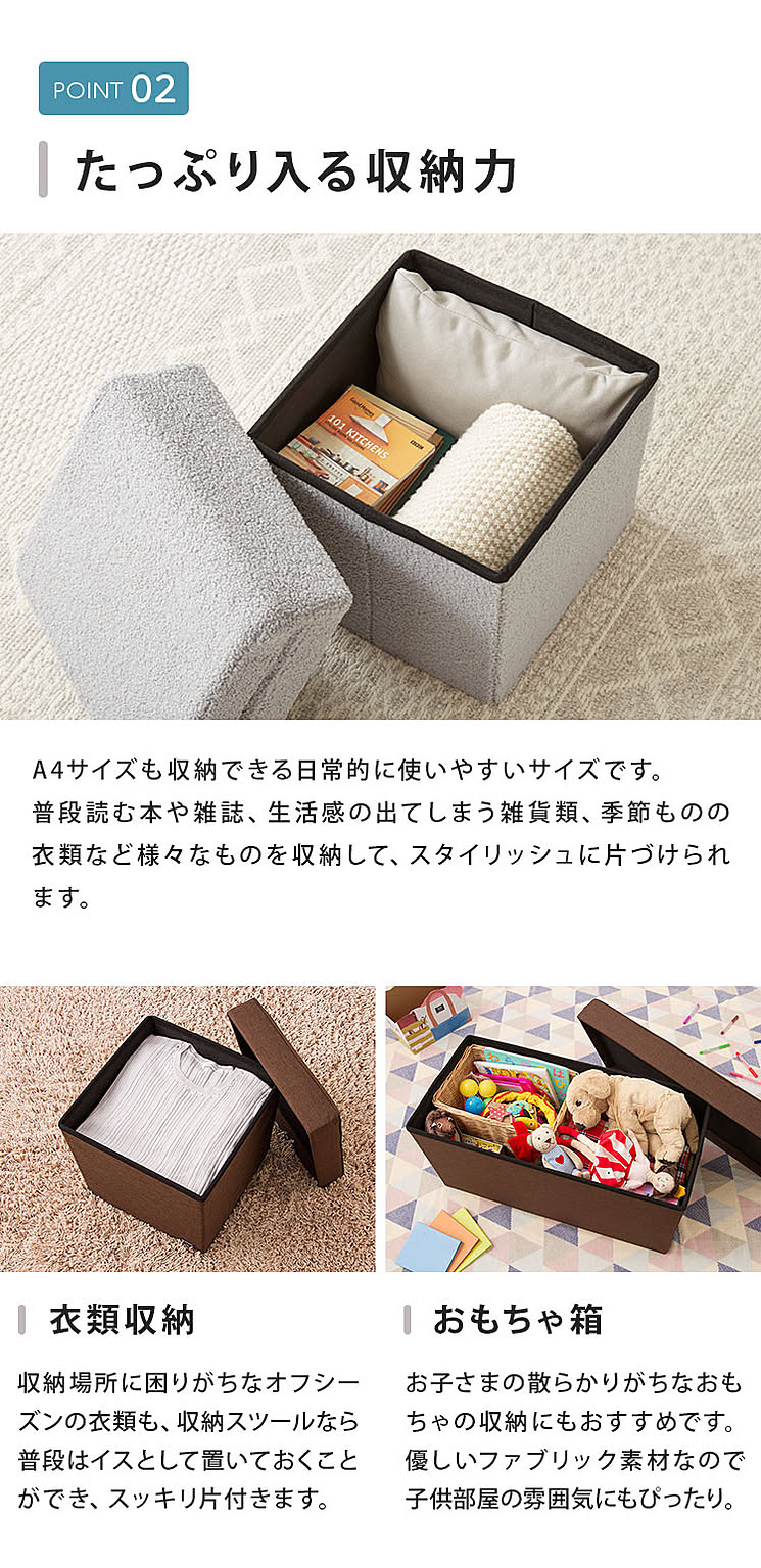 スツール・丸椅子