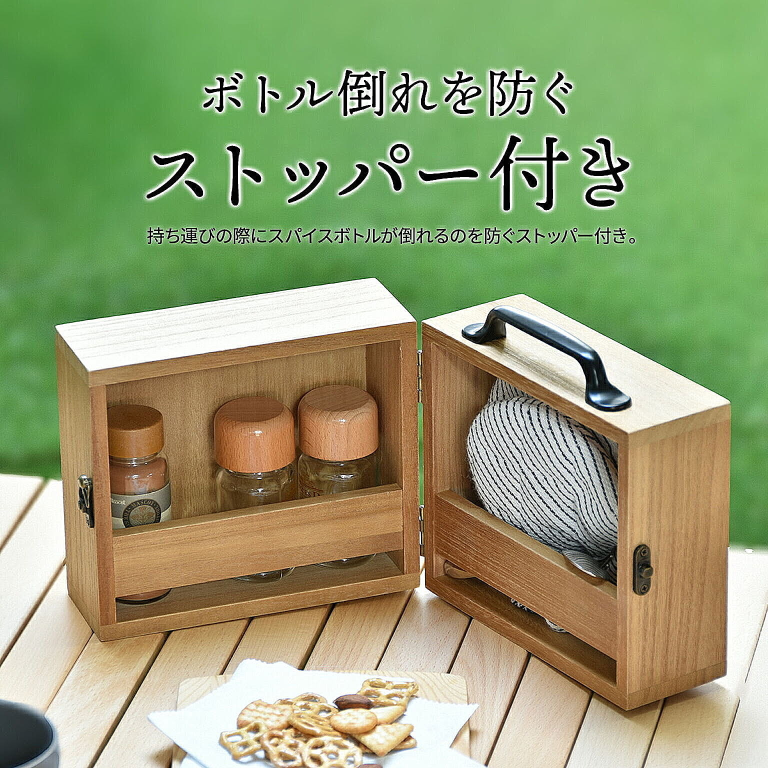 スパイスラック・調味料ラック