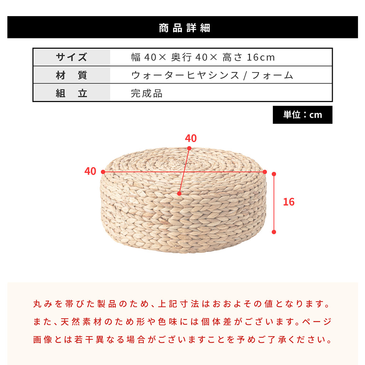 スツール・丸椅子