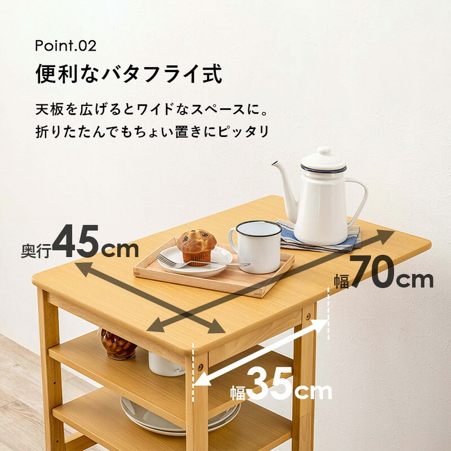 キッチントロリー