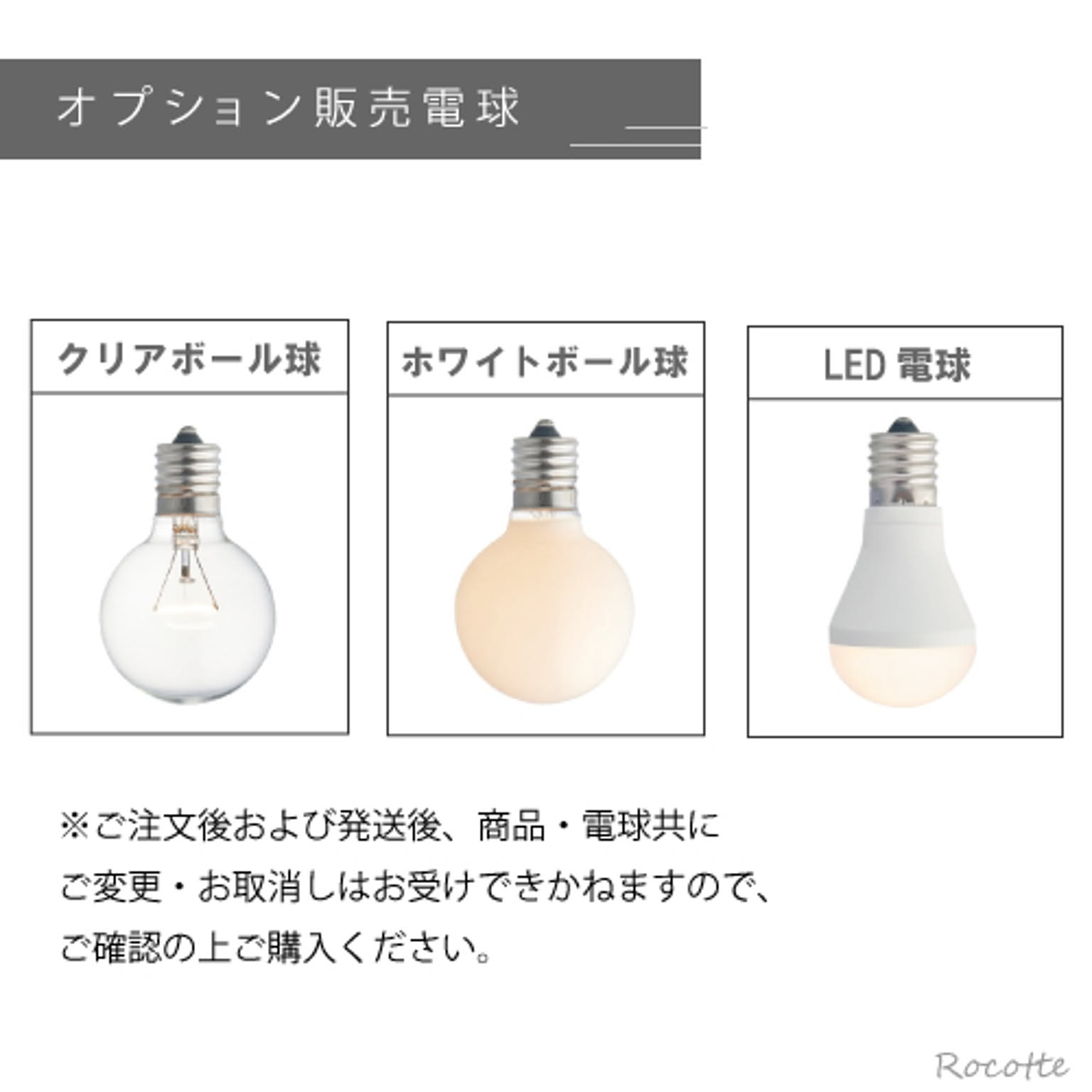 シーリングライト