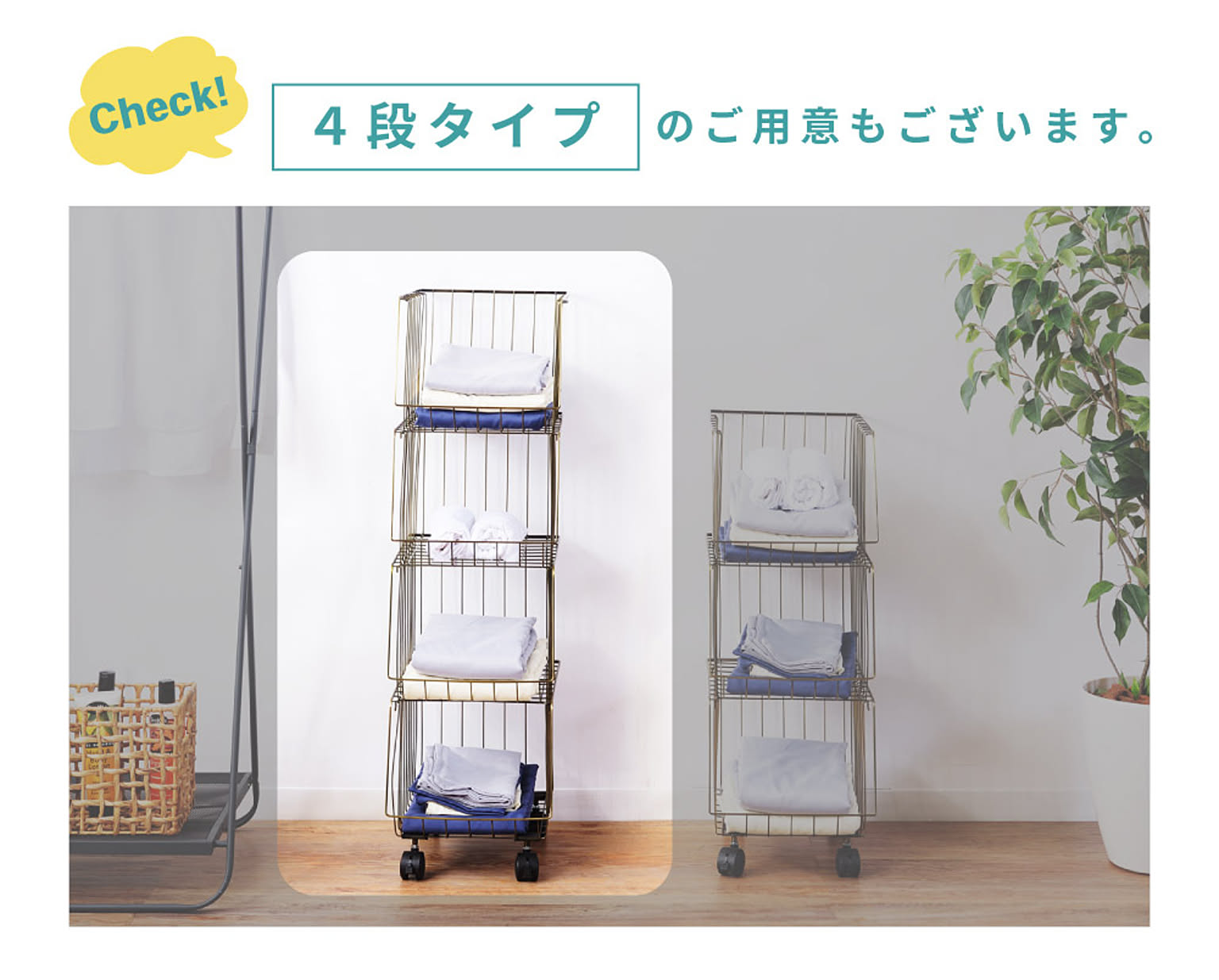 ワゴン