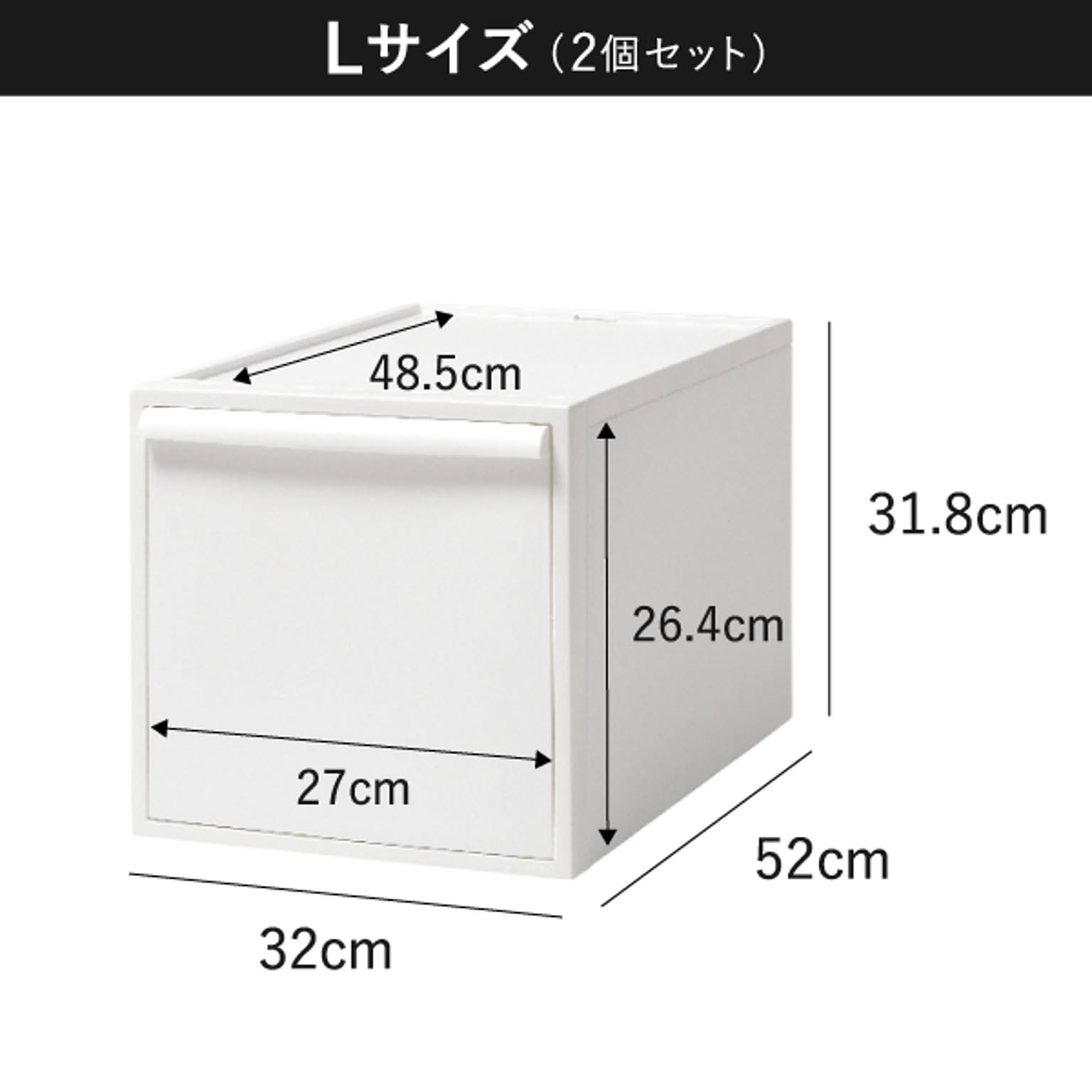 プラスチックチェスト
