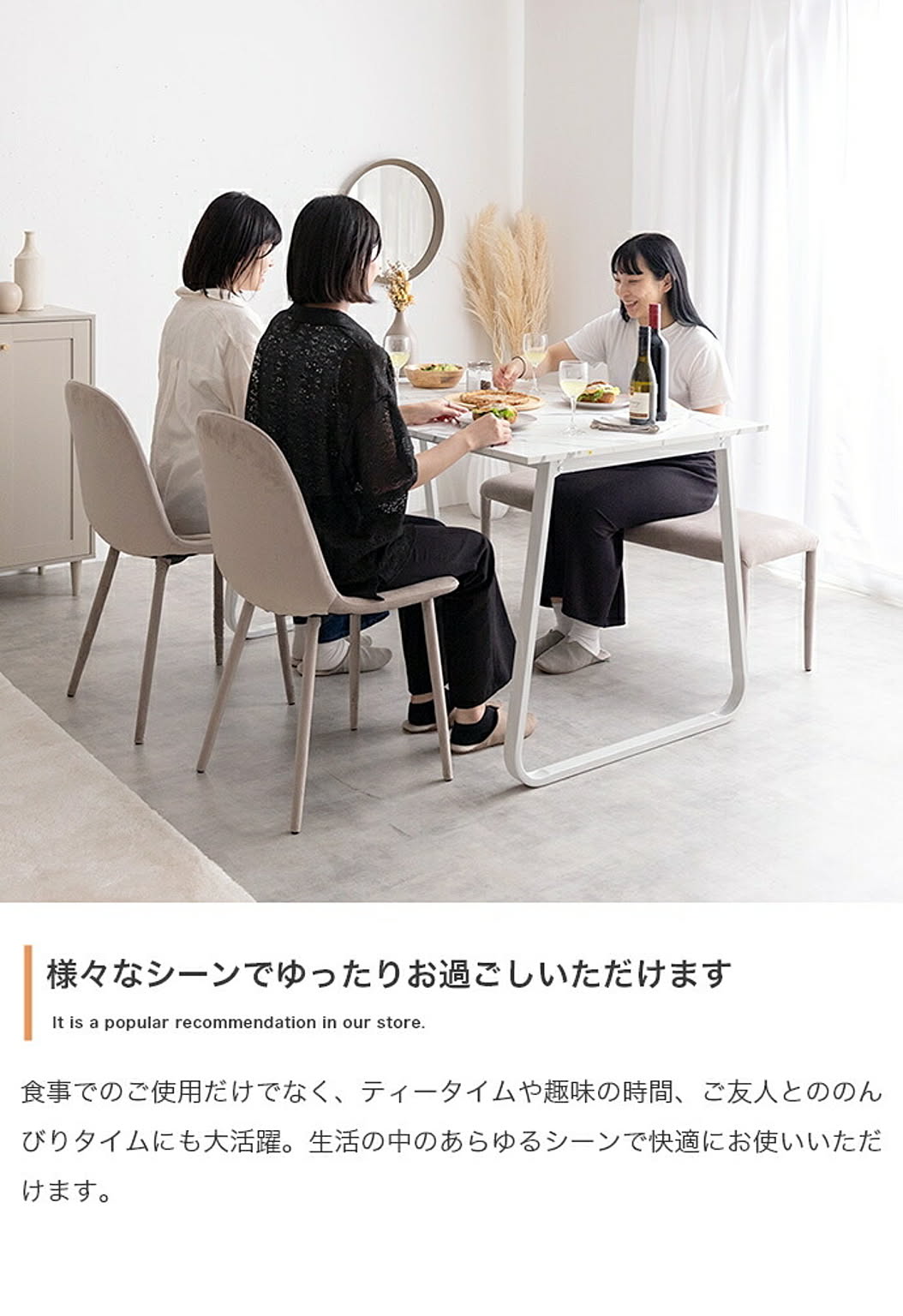 ダイニングテーブル
