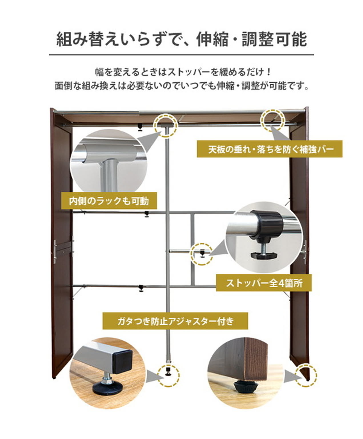 クローゼット・ワードローブ