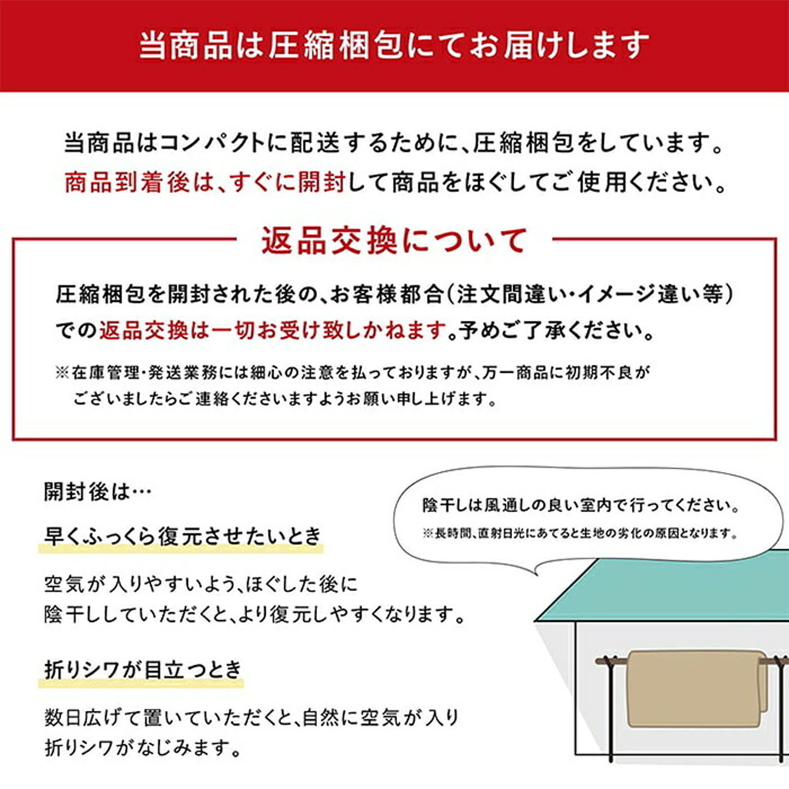 こたつ布団