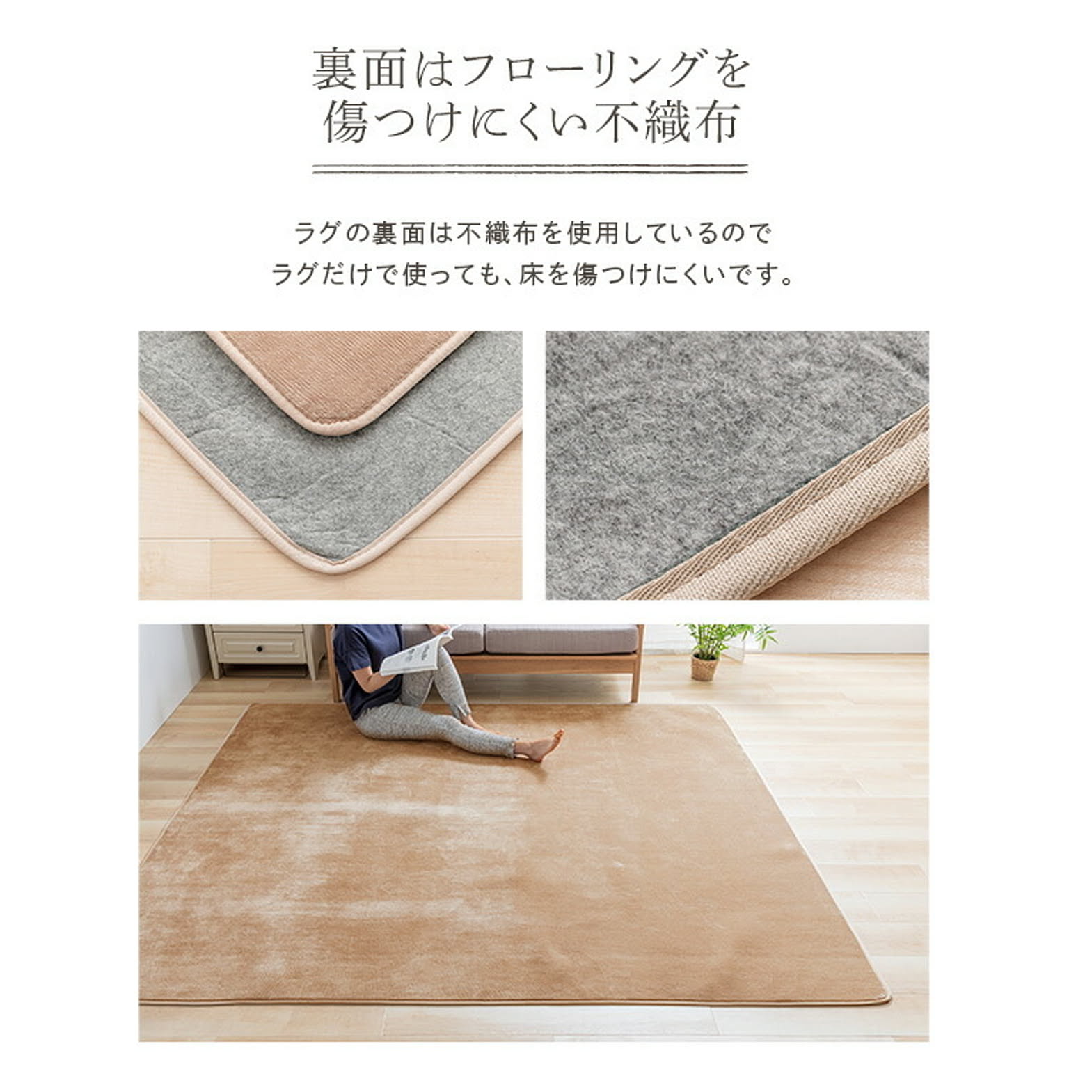 ホットカーペット