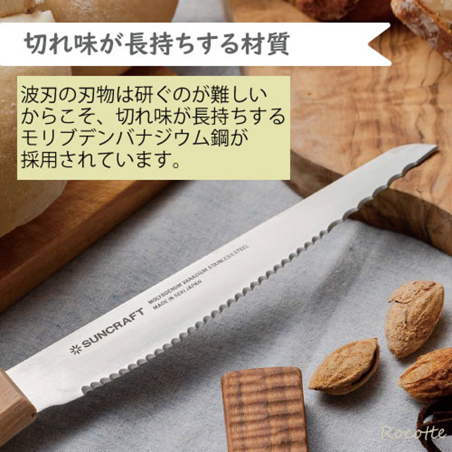 包丁