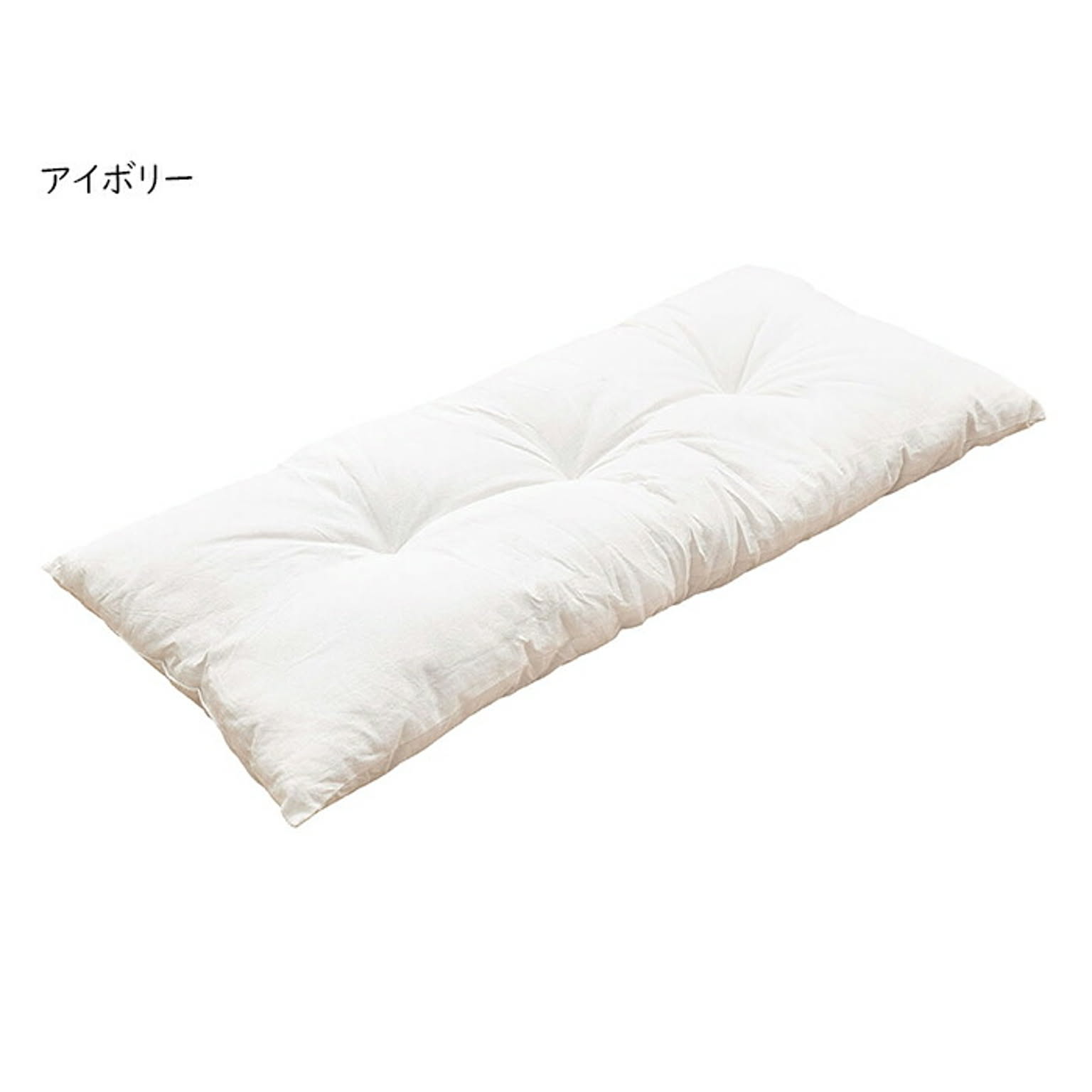 クッション