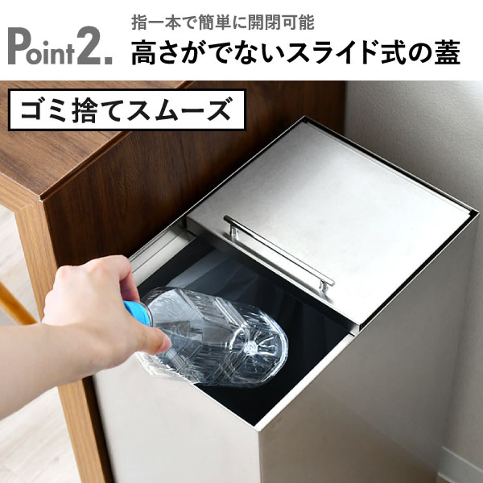ゴミ箱・ダストボックス
