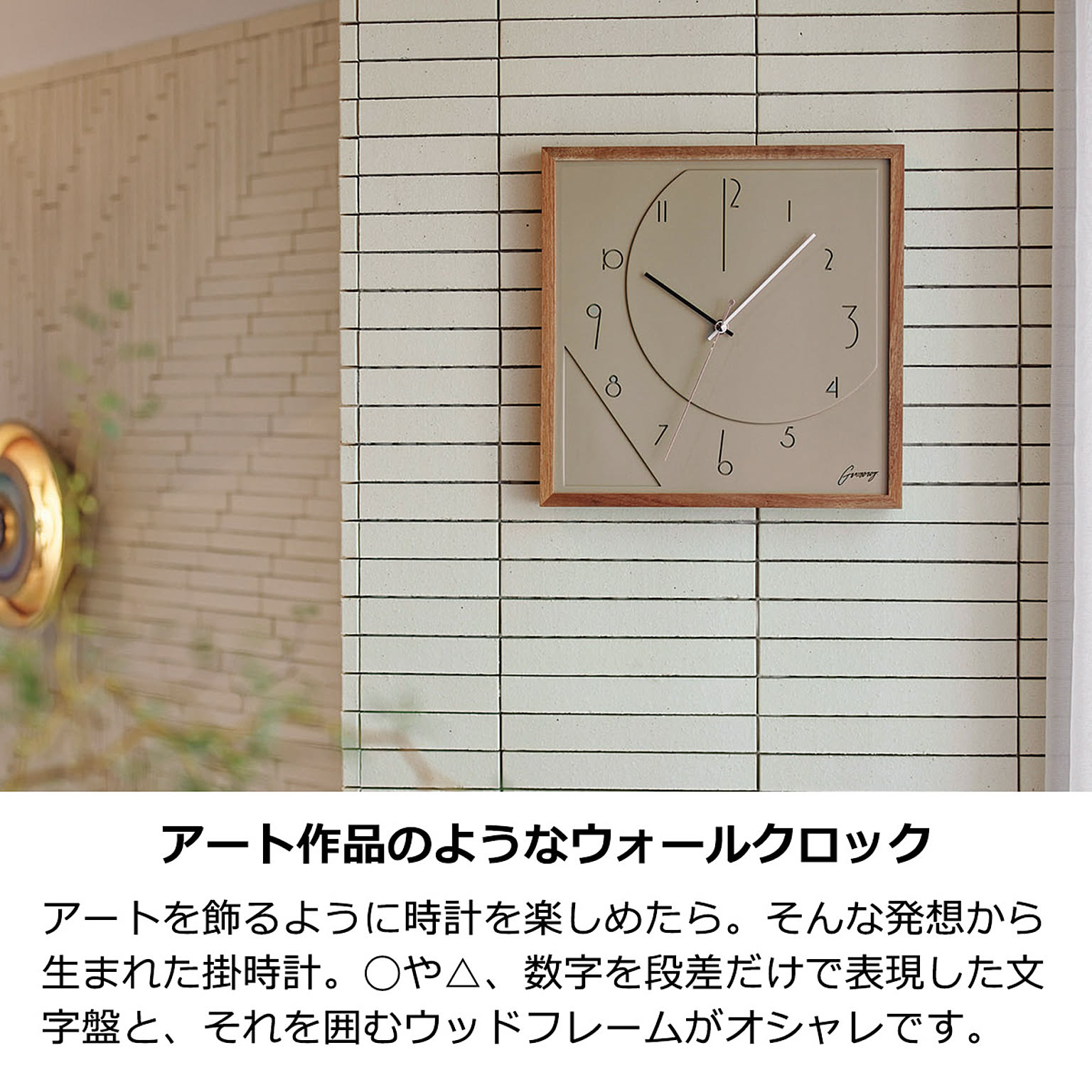 掛け時計