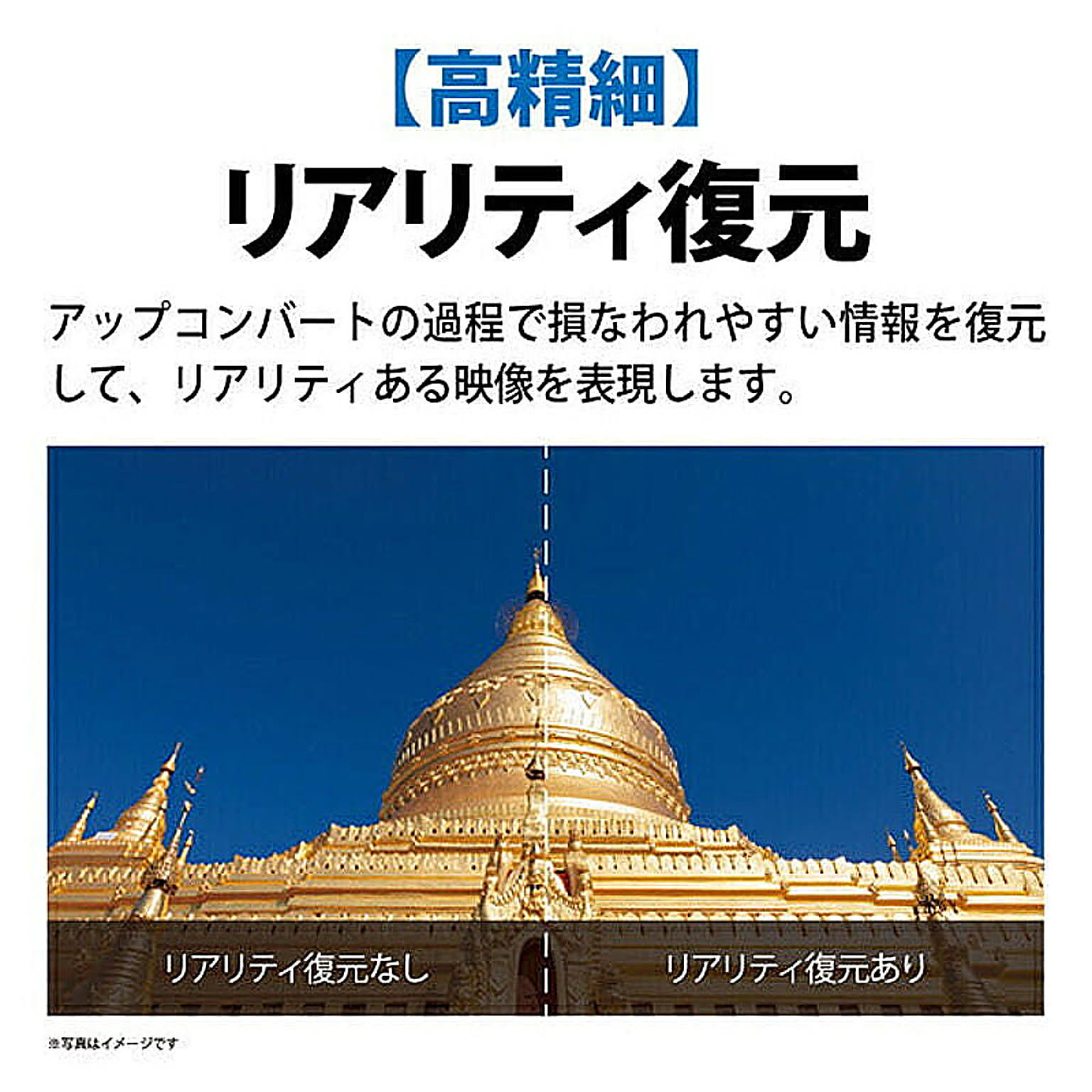 液晶テレビ