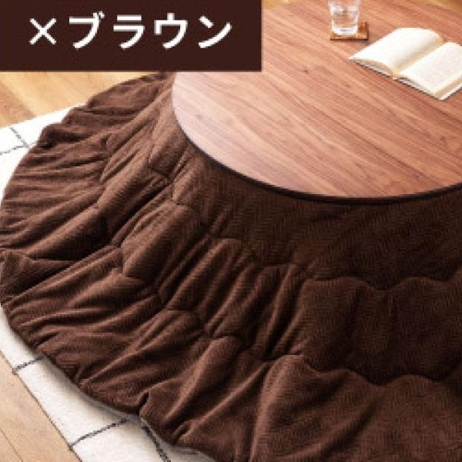 こたつ