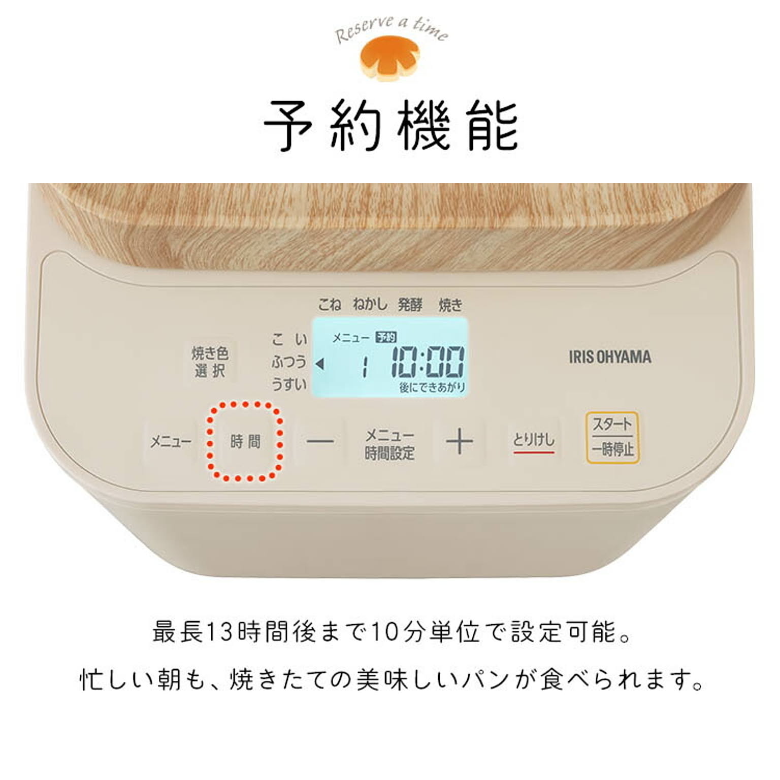 製菓用品