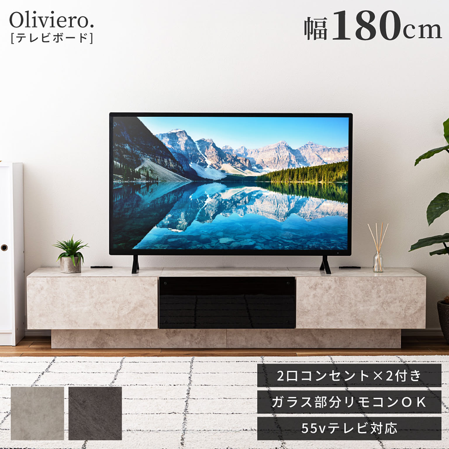 ロータイプテレビ台