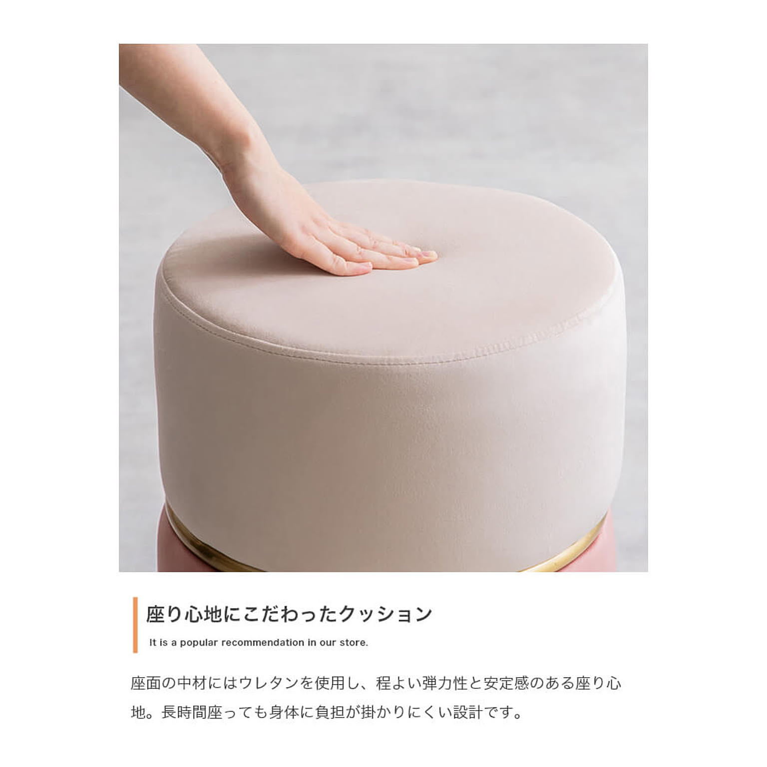 スツール・丸椅子