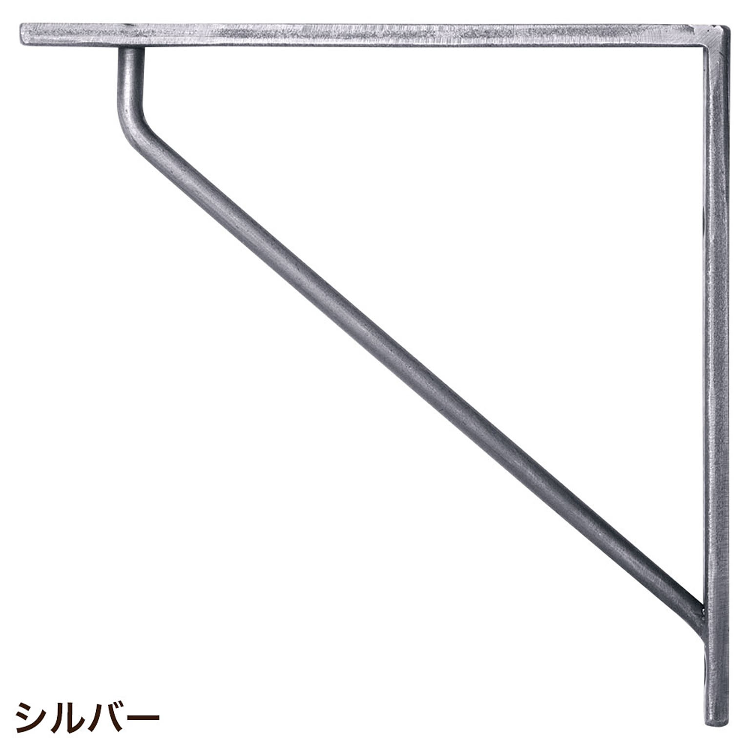 棚受・棚柱