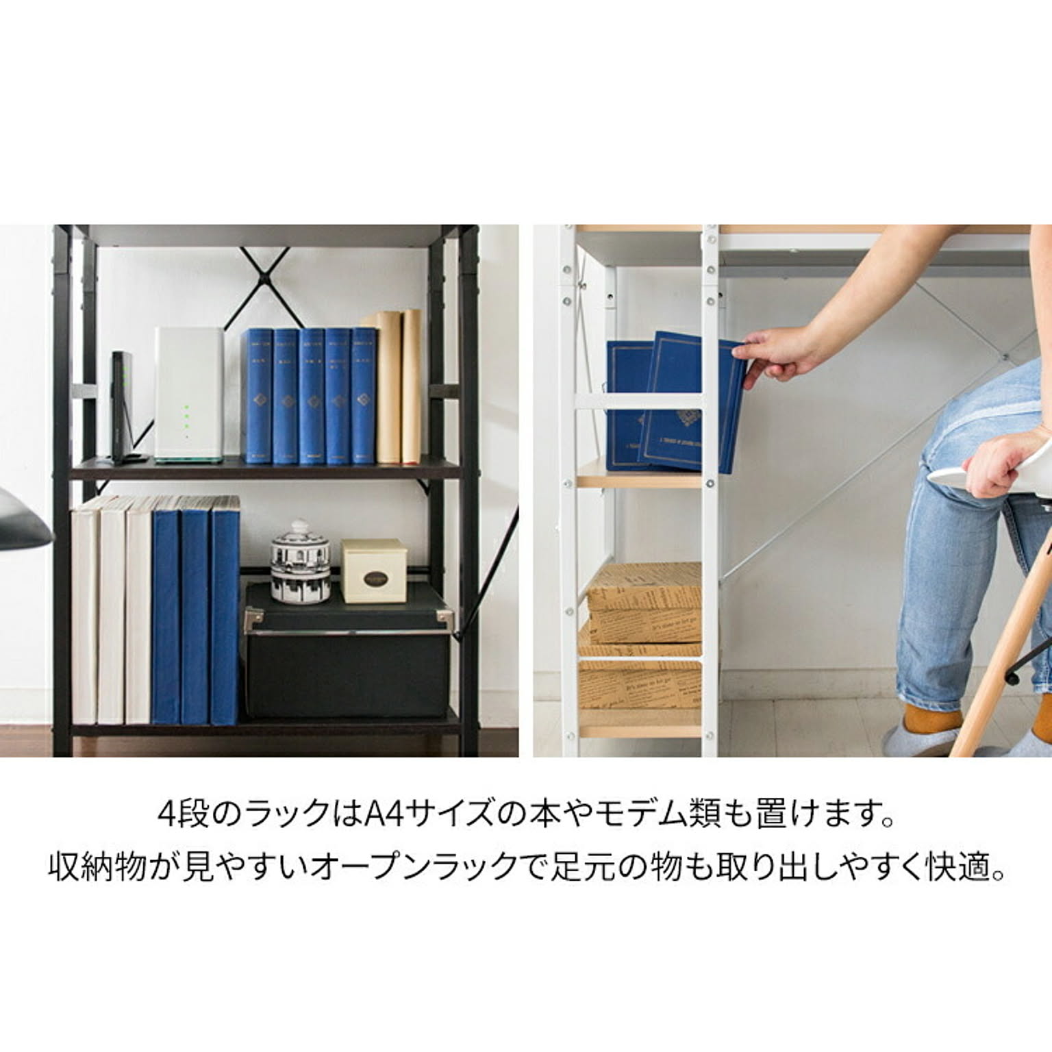 パソコンデスク・ワークデスク