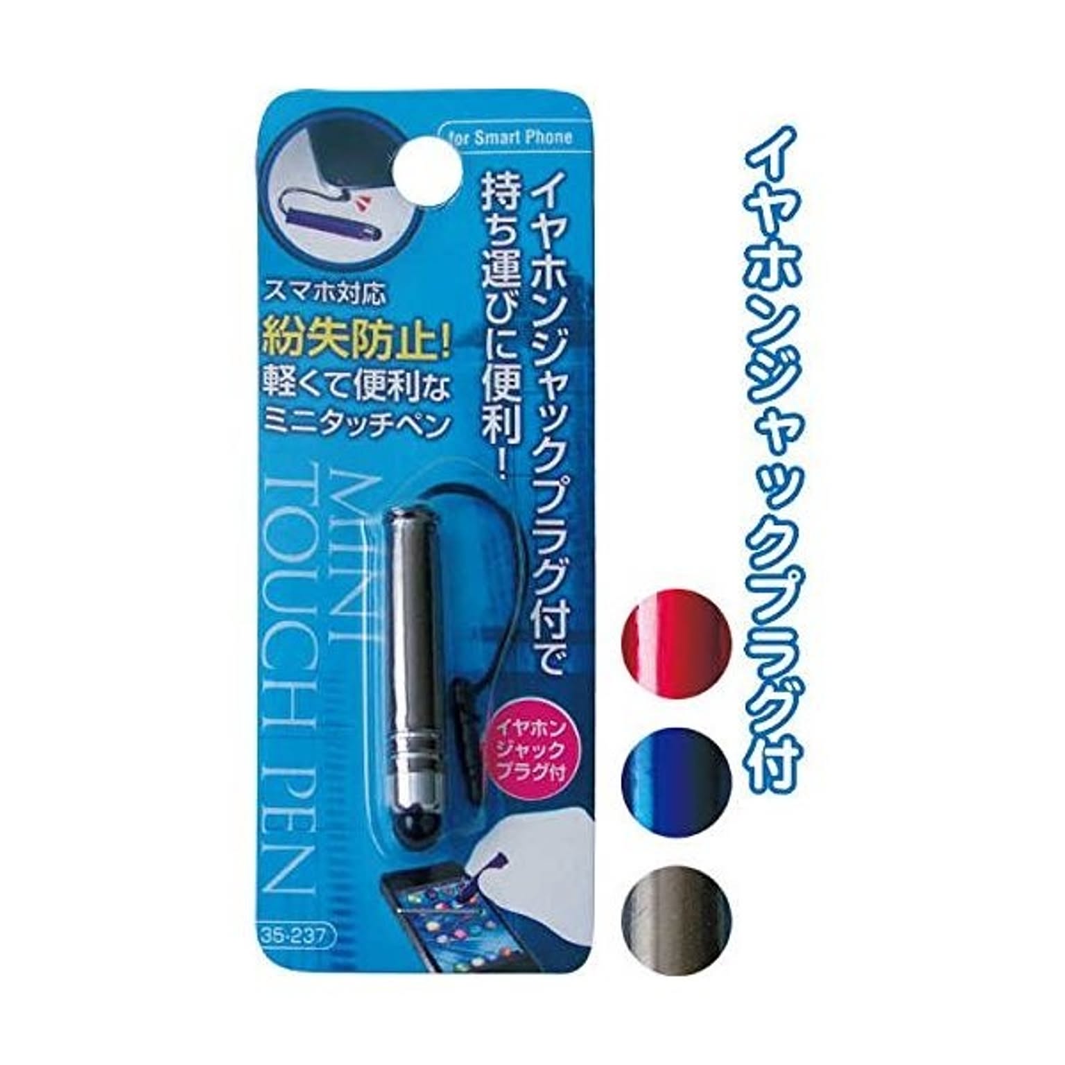 イヤホン・ヘッドホン