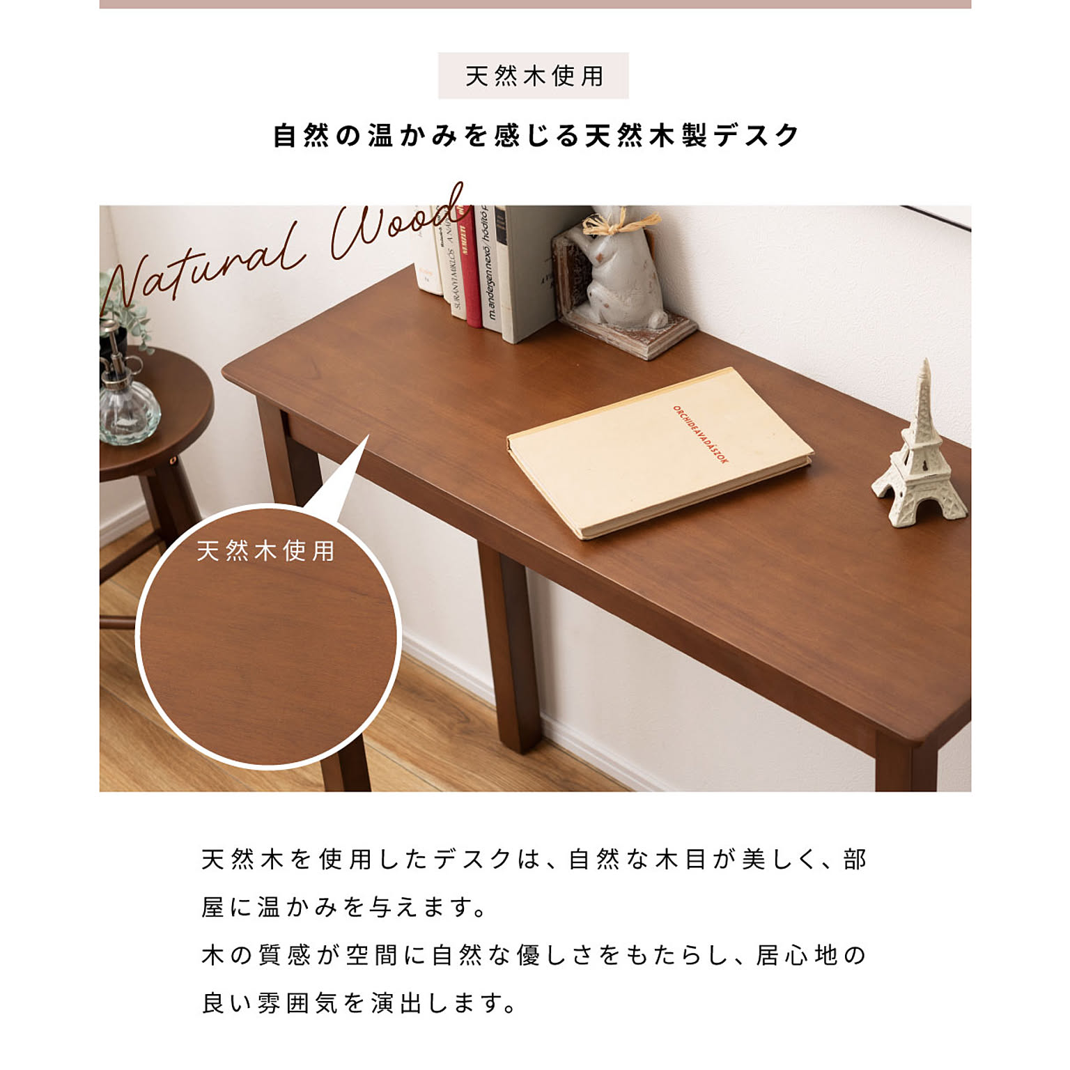 スツール・丸椅子