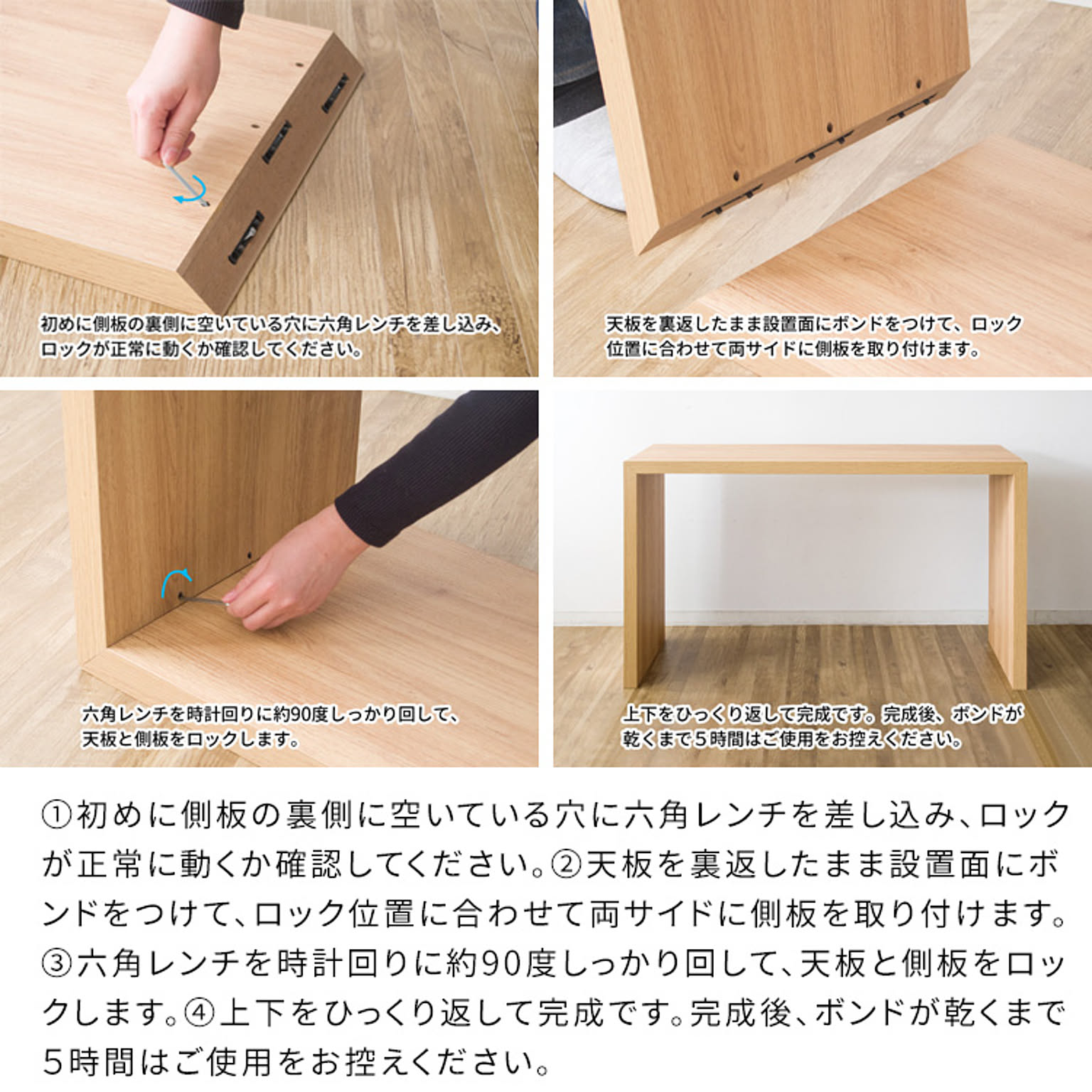 パソコンデスク・ワークデスク