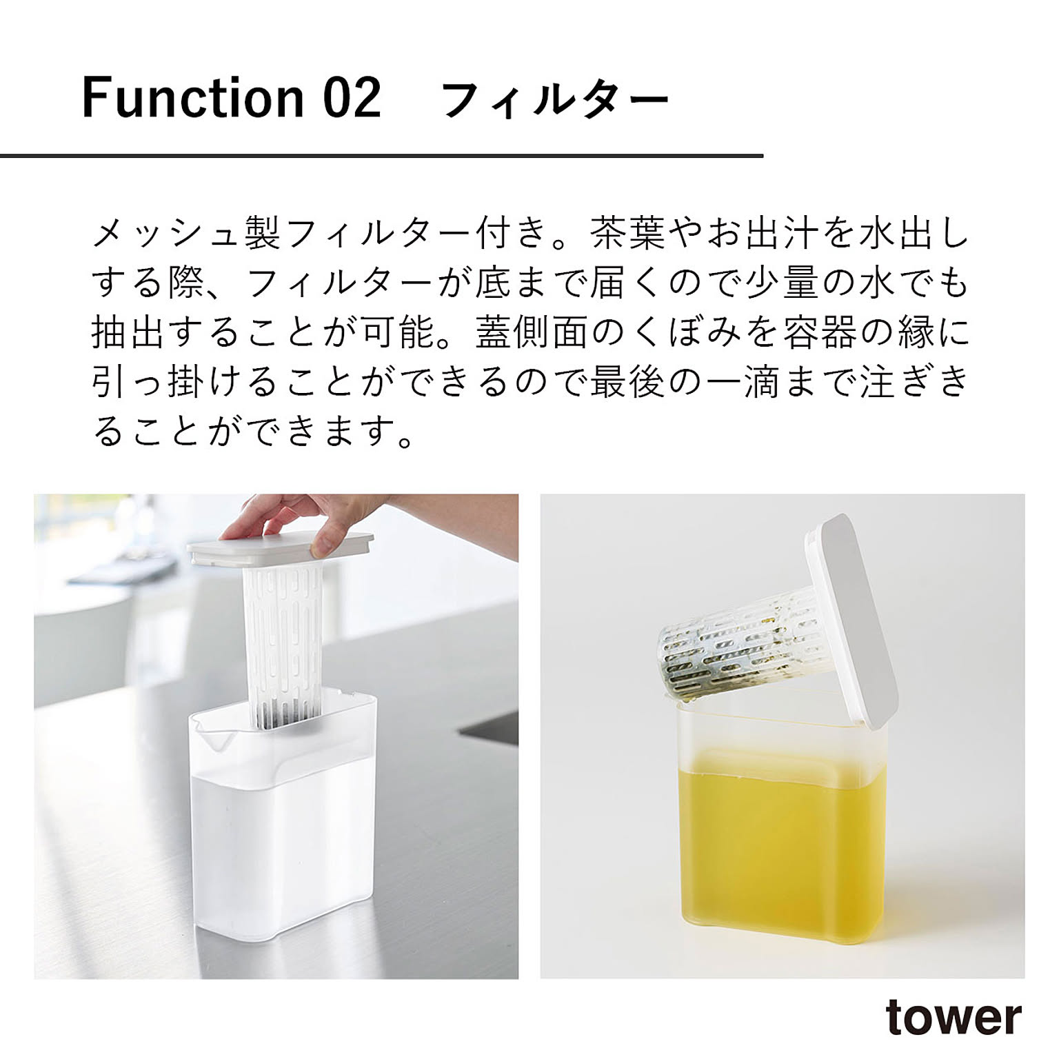 ピッチャー
