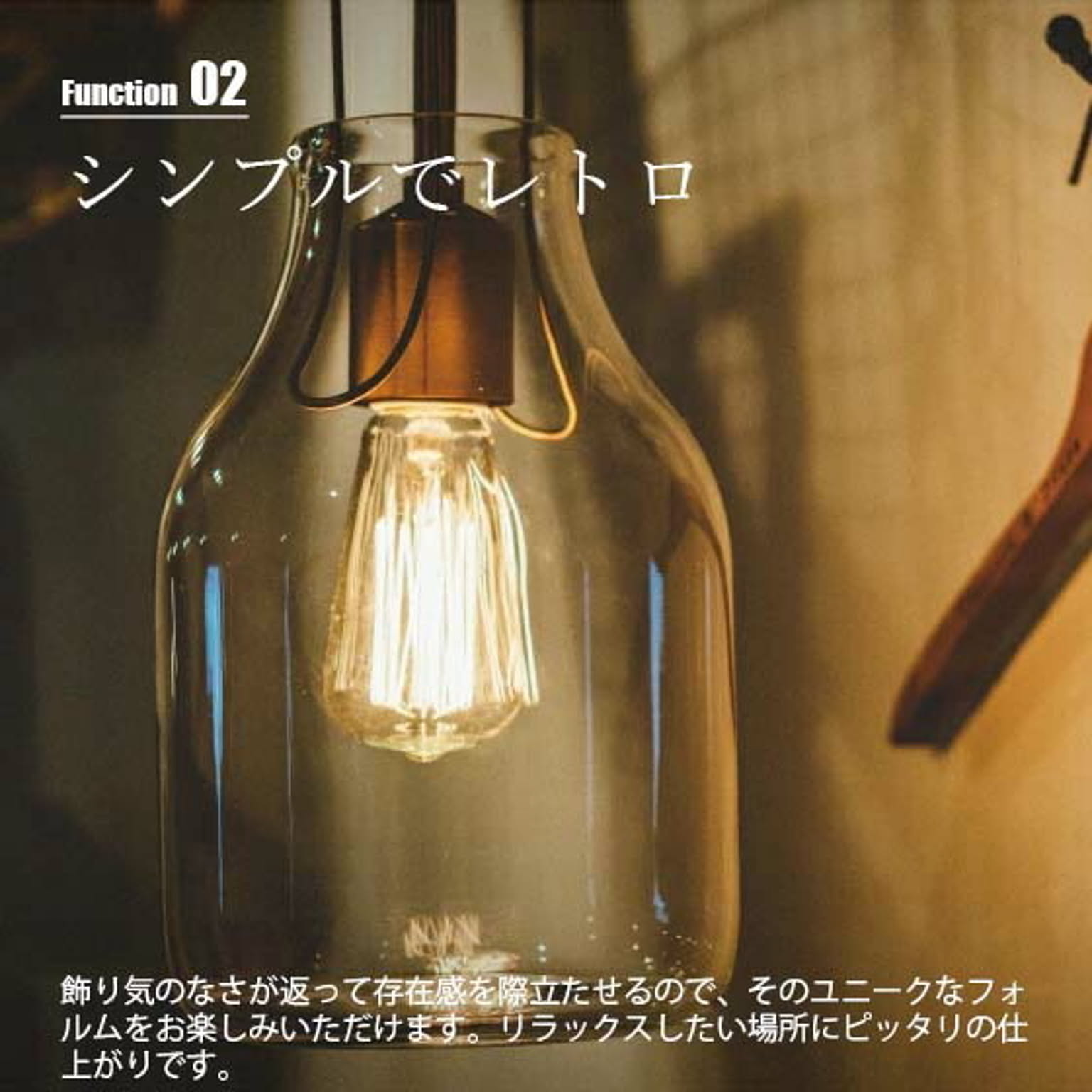 ペンダントライト