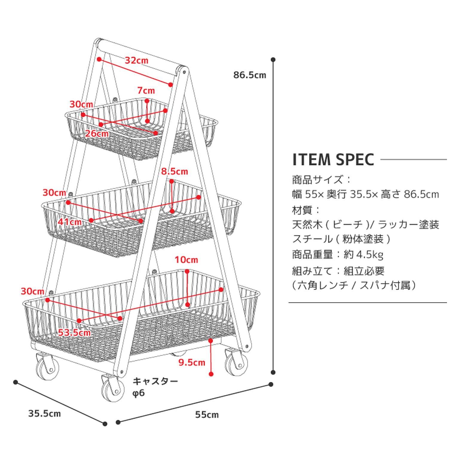 ワゴン