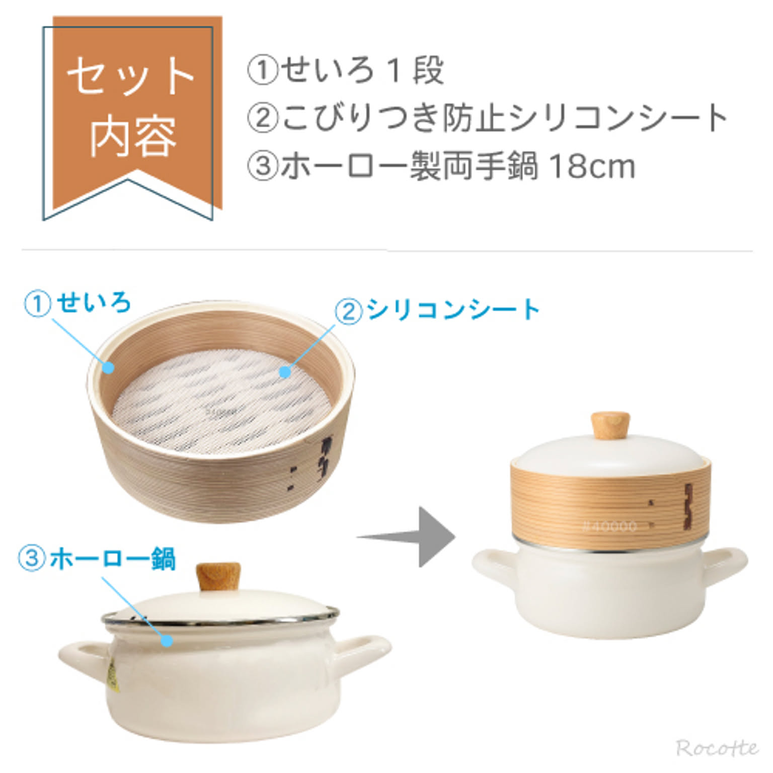 蒸し器