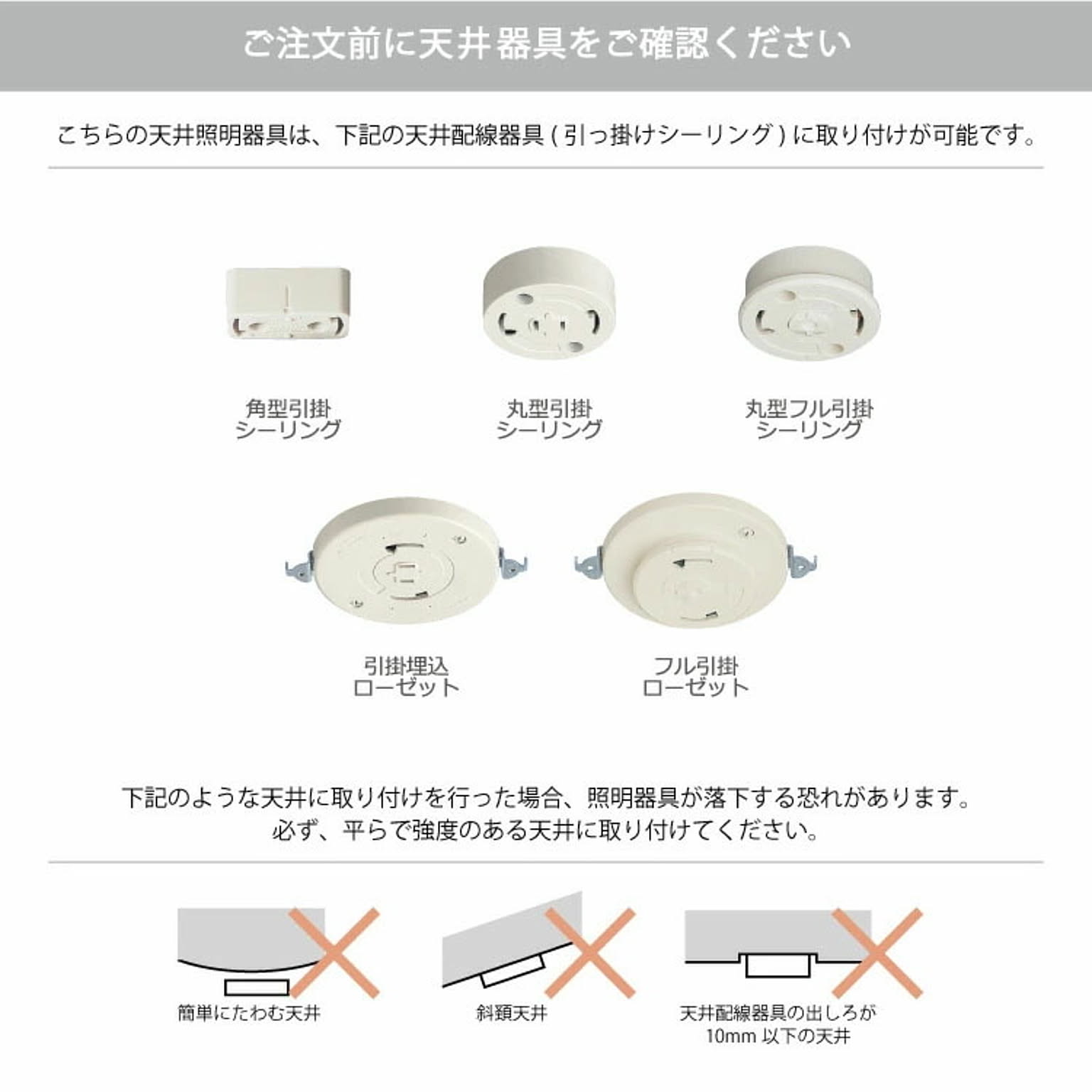 ペンダントライト