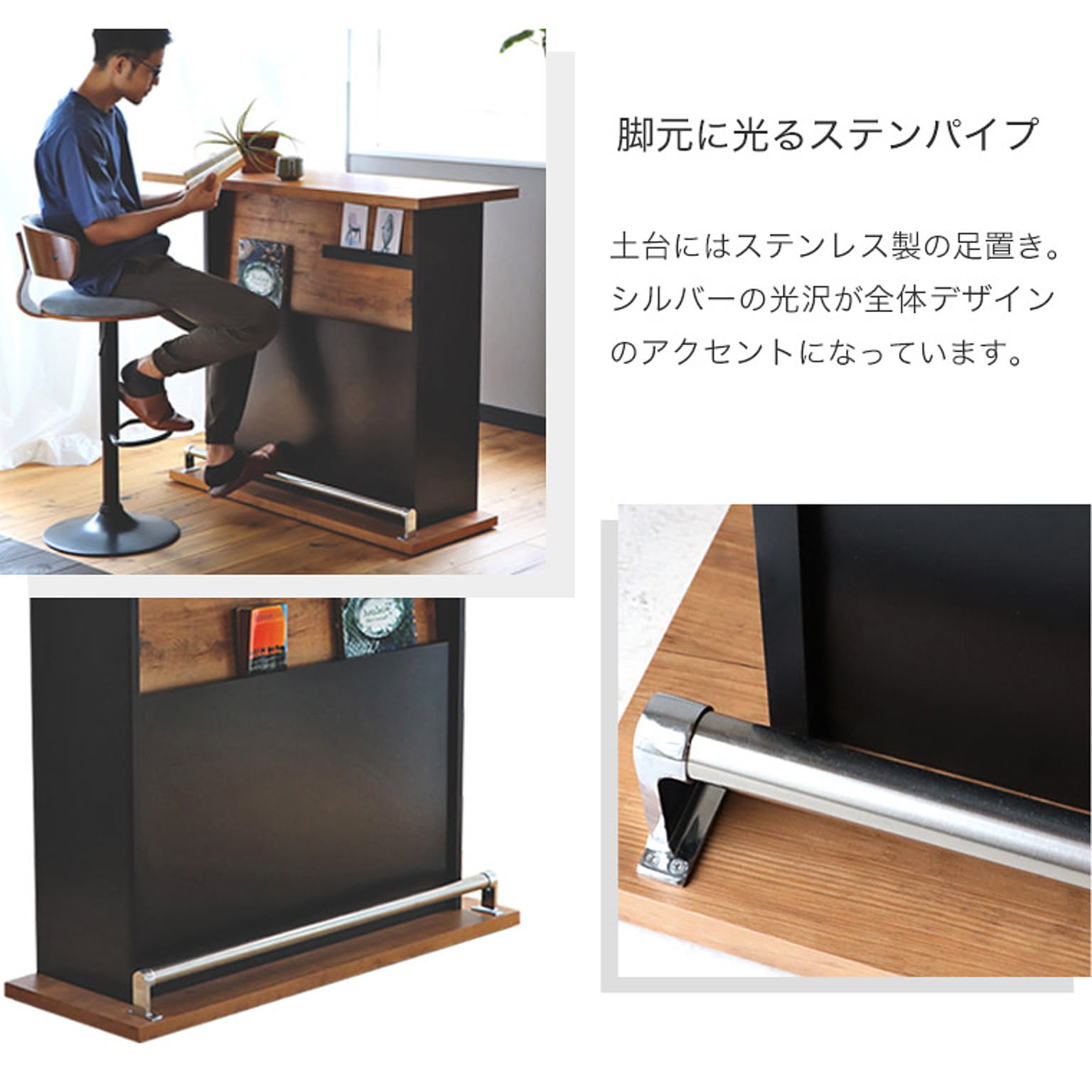 カウンターテーブル