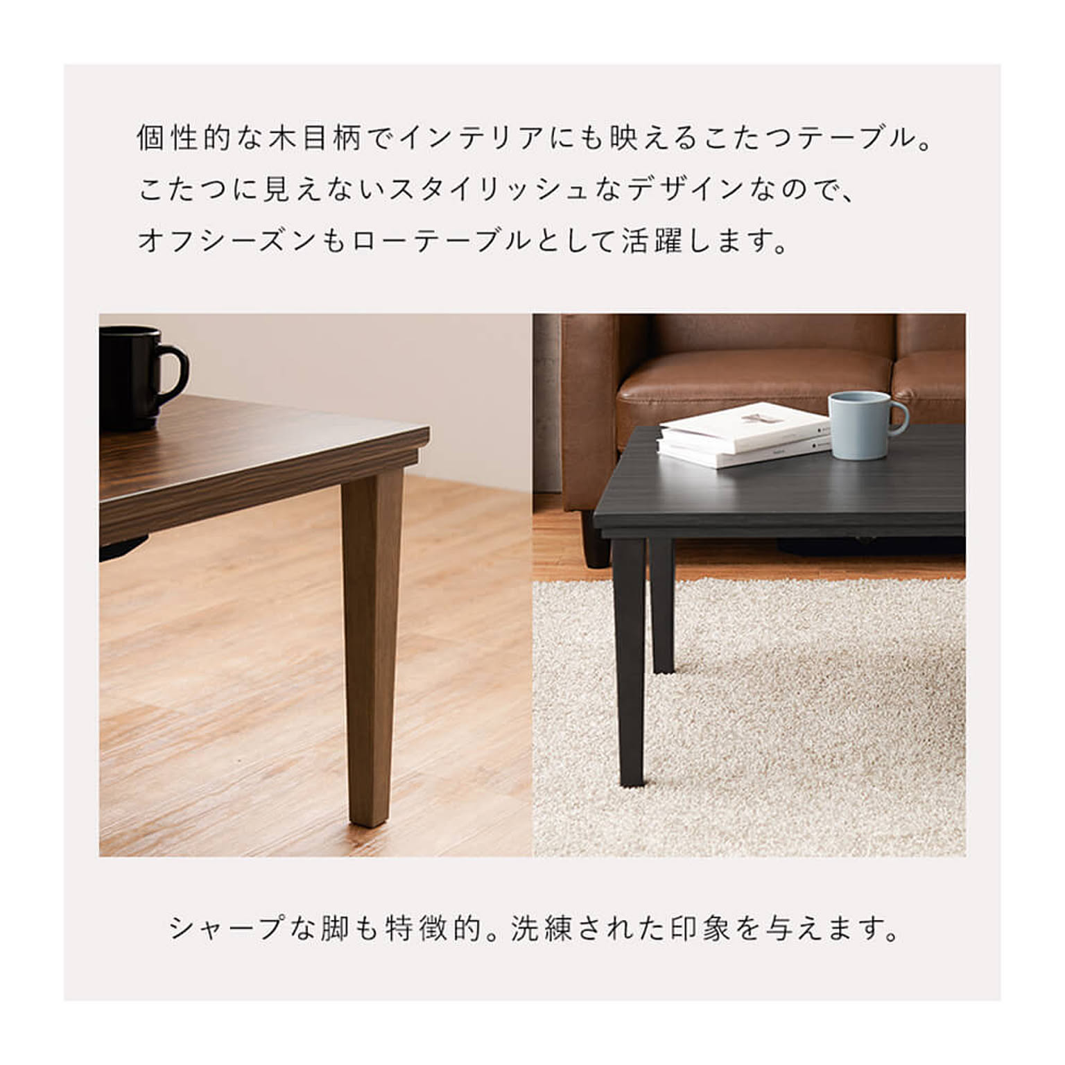 こたつ