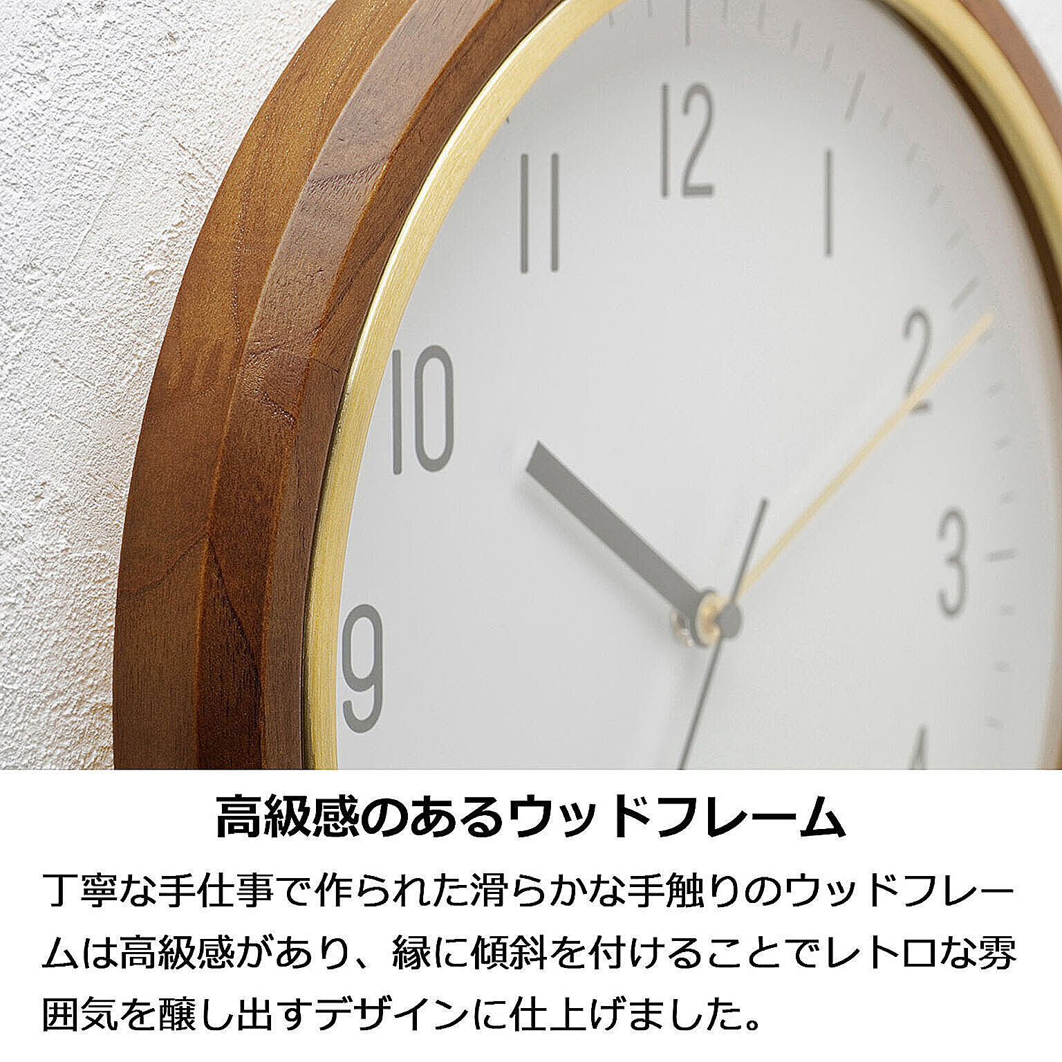 掛け時計