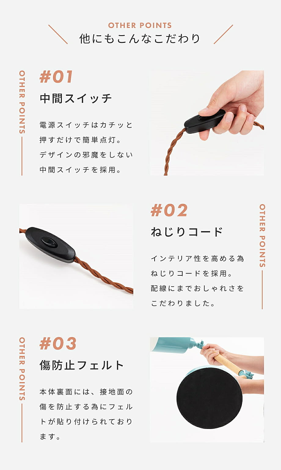 デスクライト・テーブルランプ