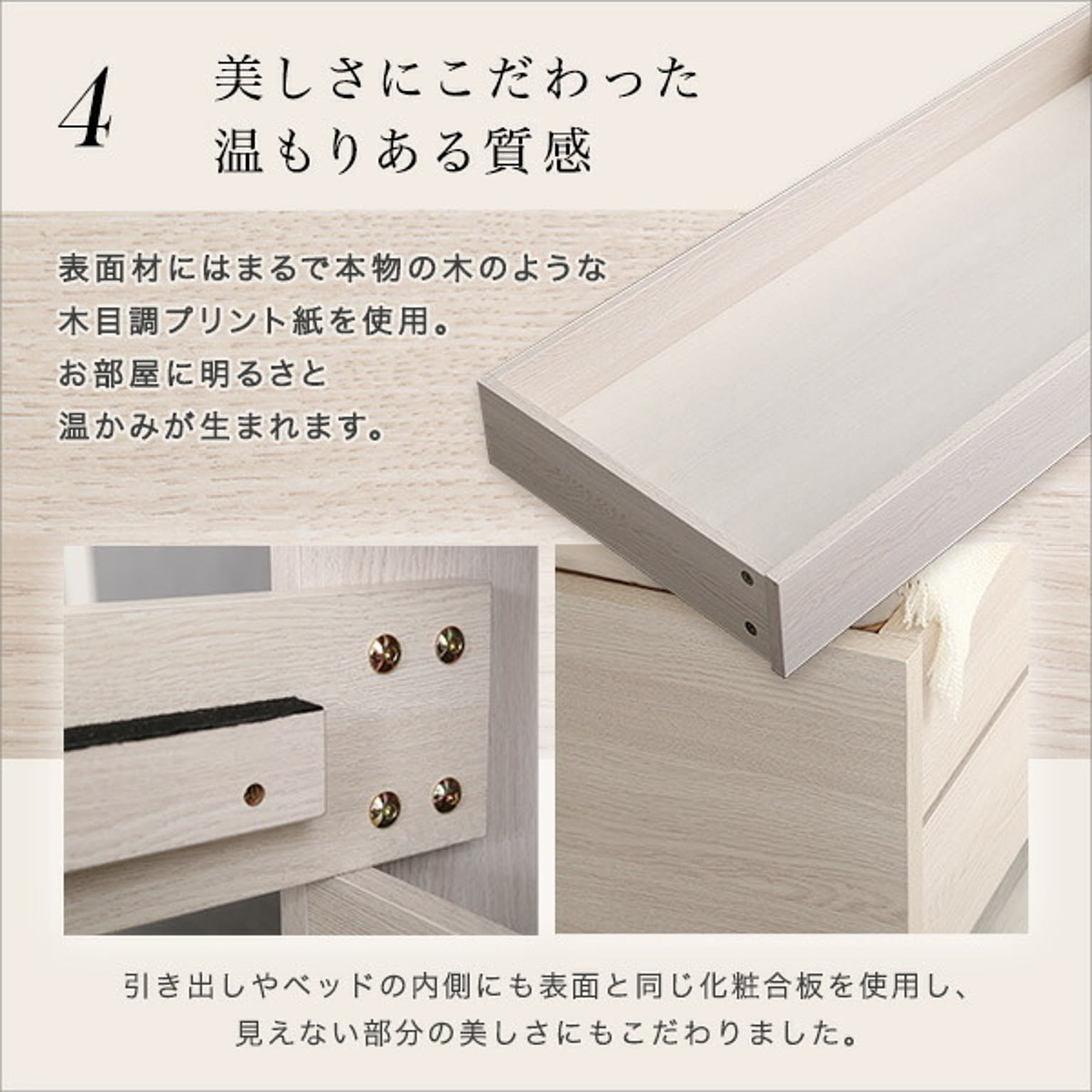 収納付きベッド