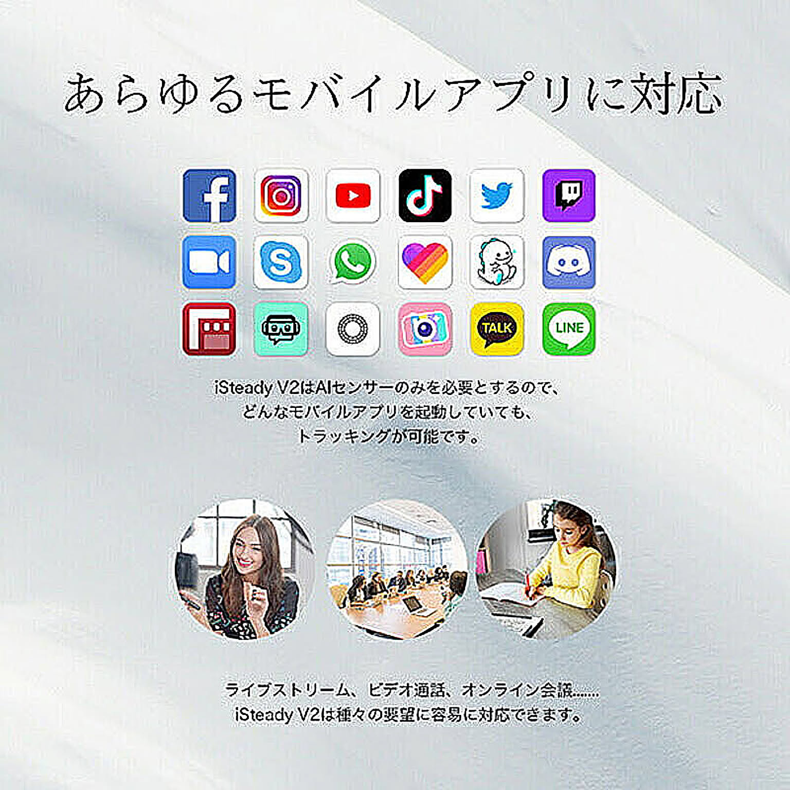 スマホアクセサリ