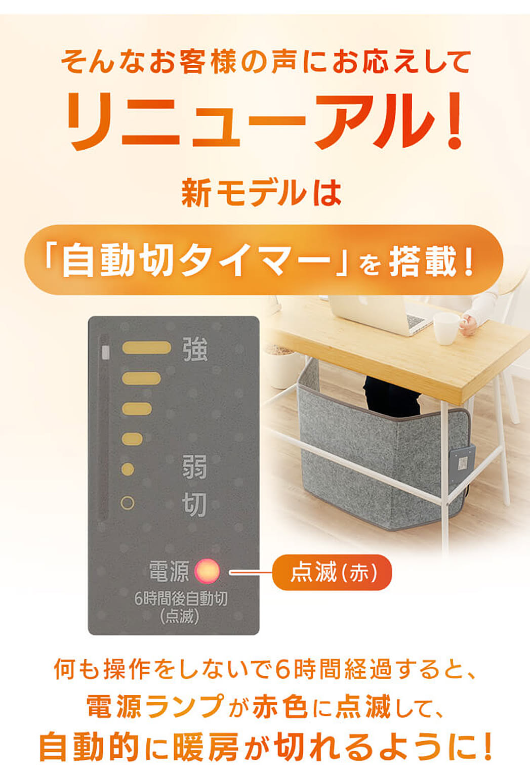 ヒーター