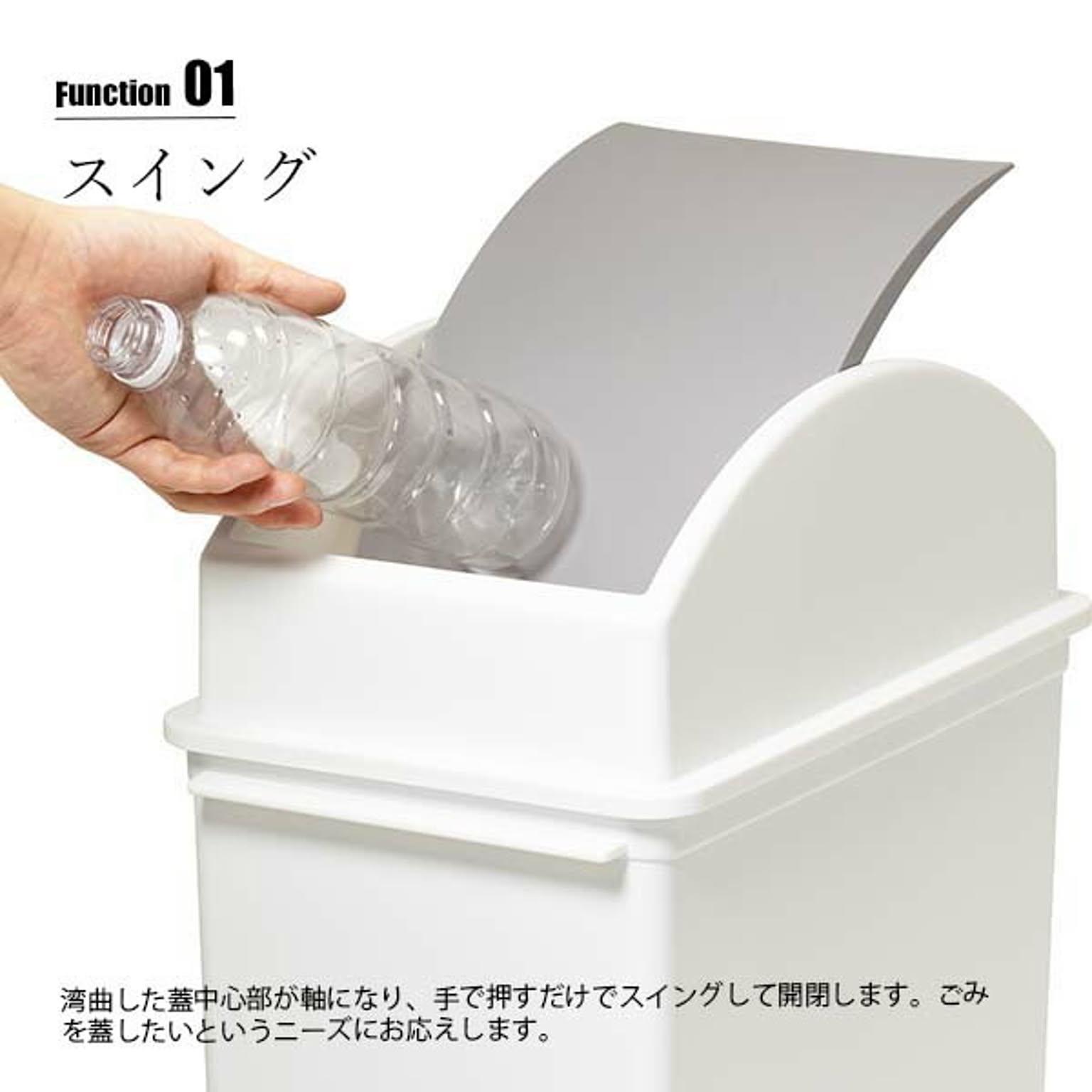 ゴミ箱・ダストボックス