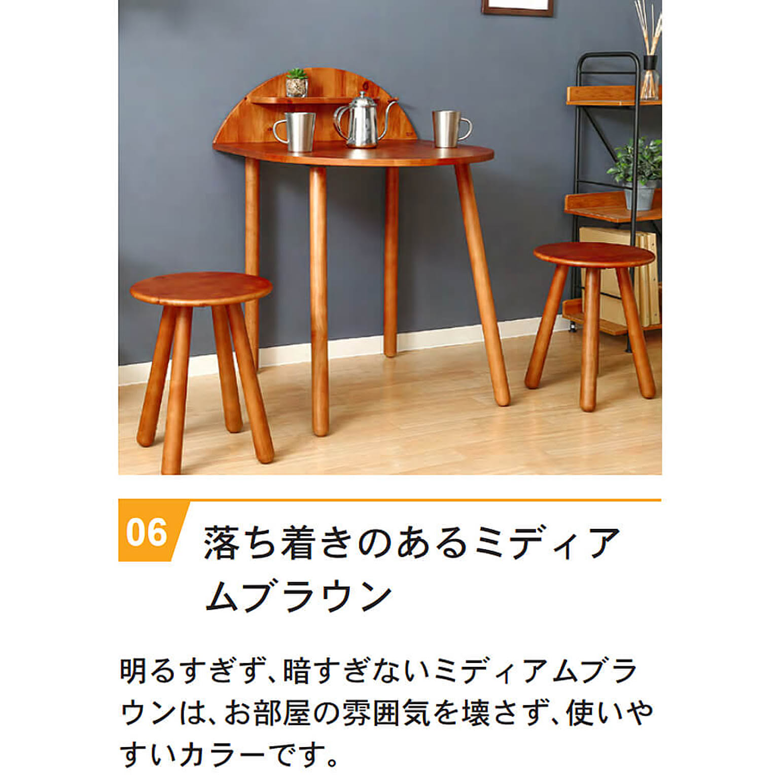 ダイニングテーブルセット