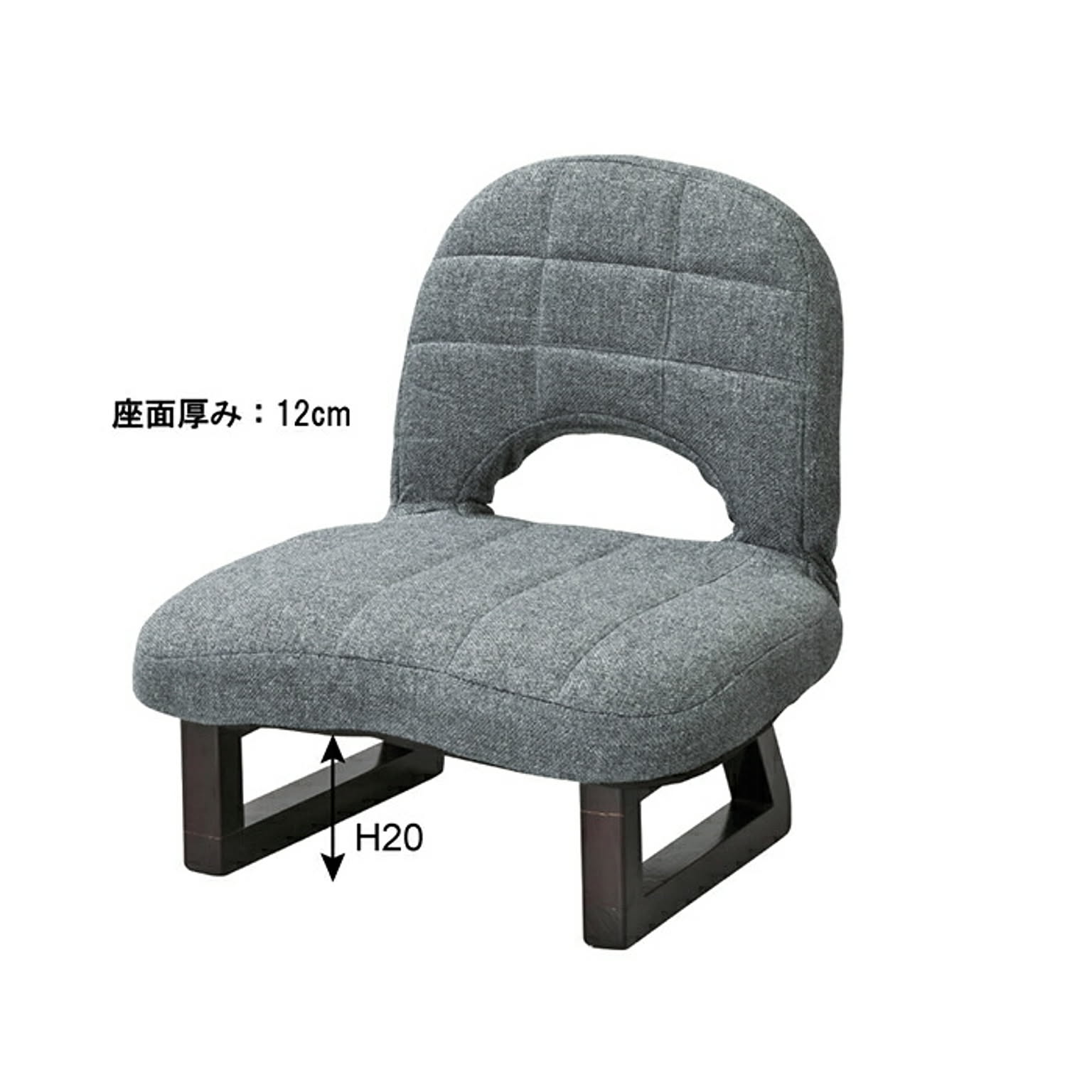 座椅子