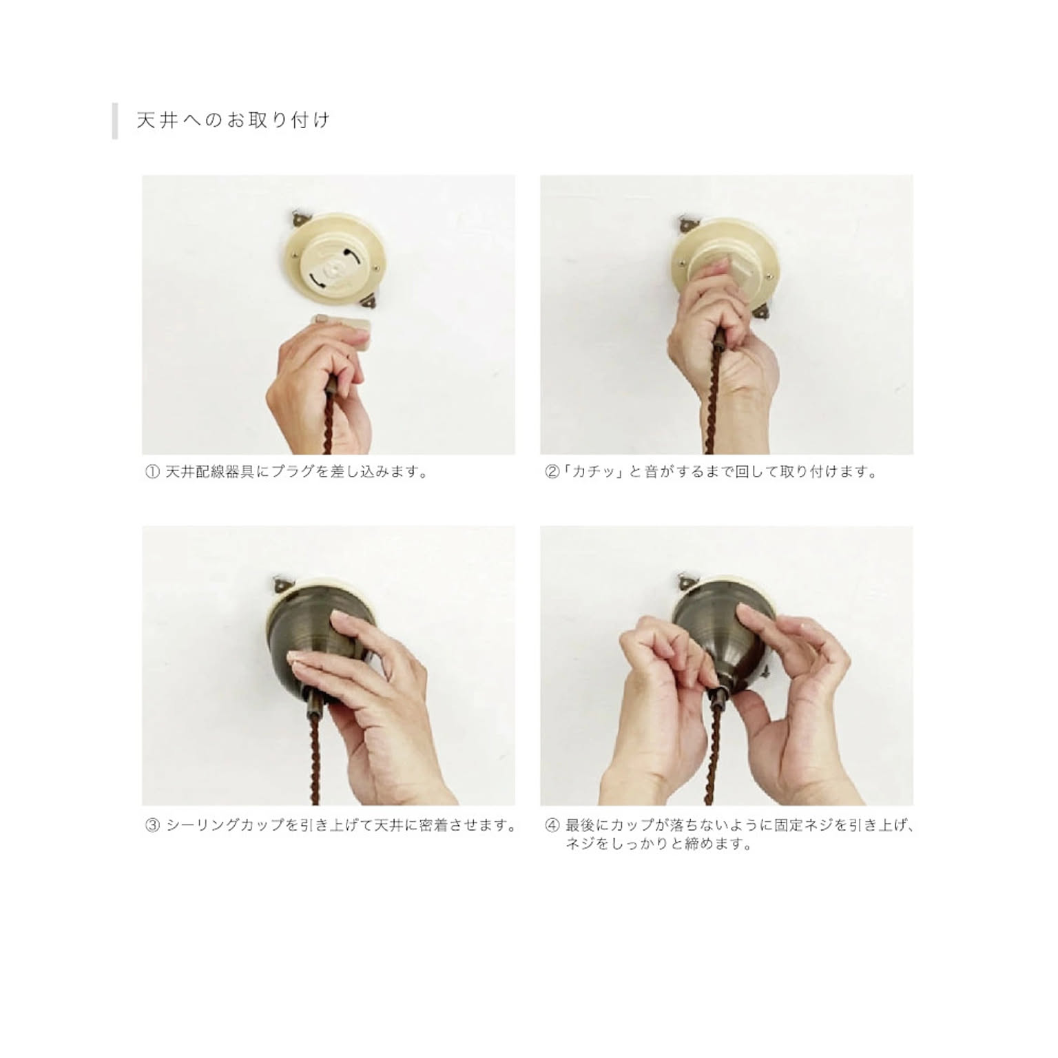 ペンダントライト