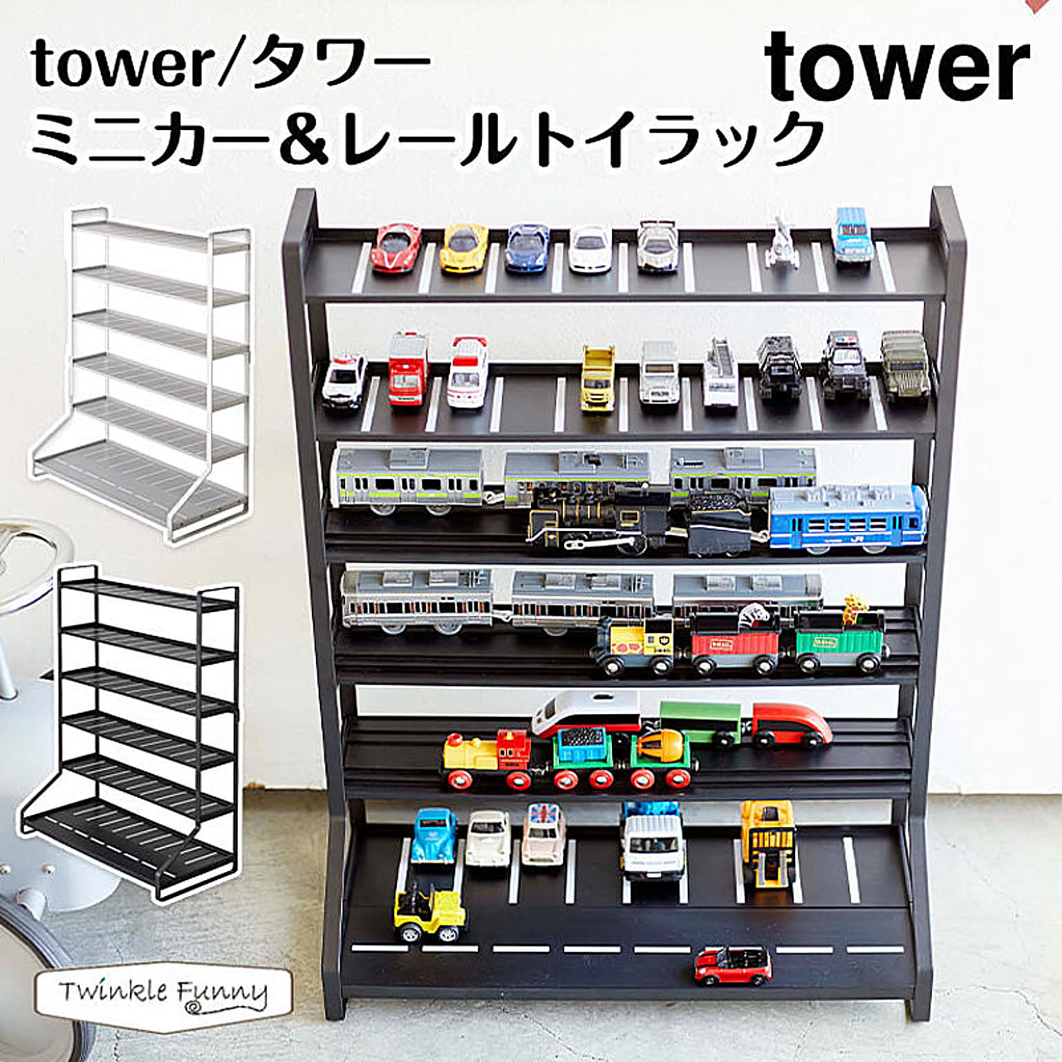 コレクションケース