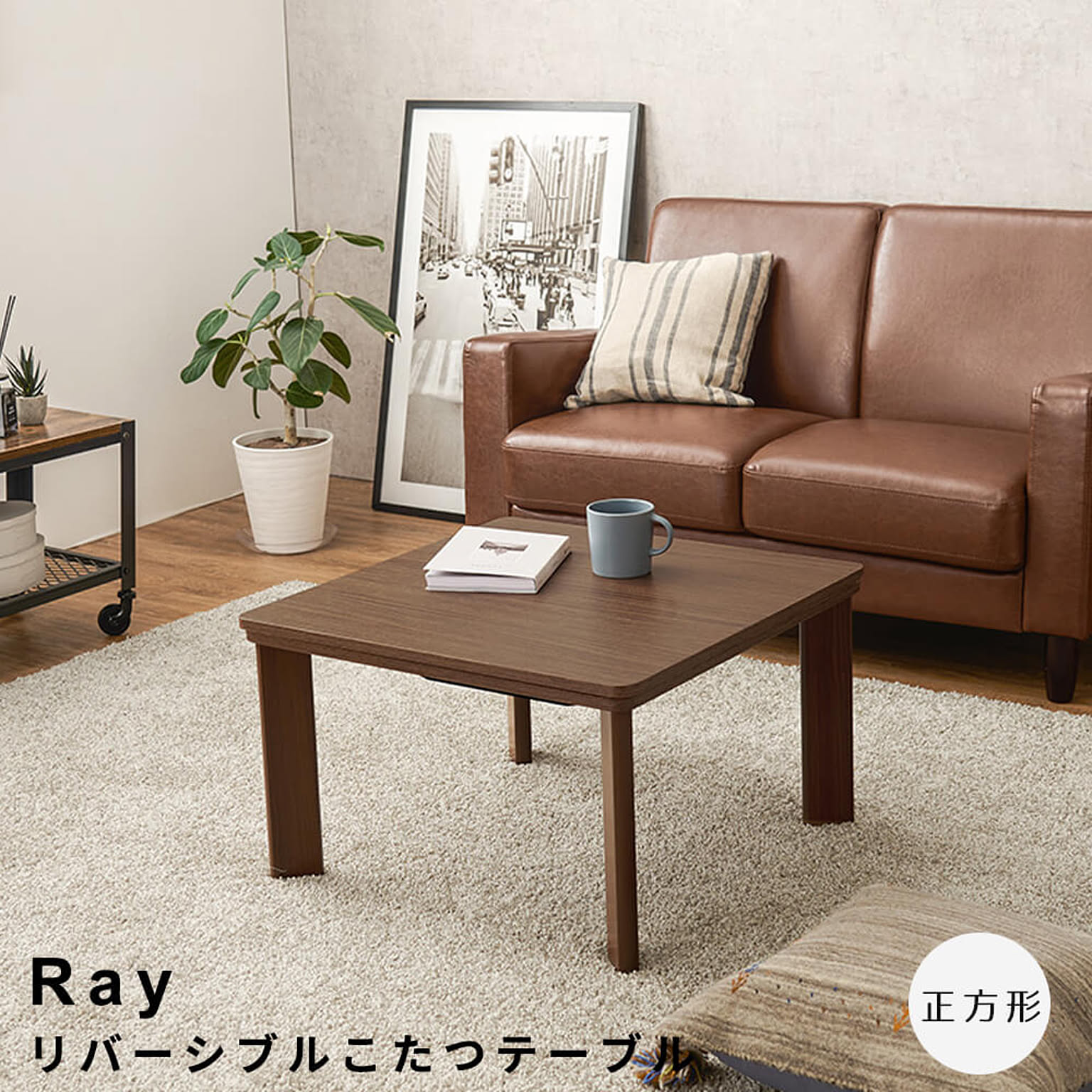 こたつ