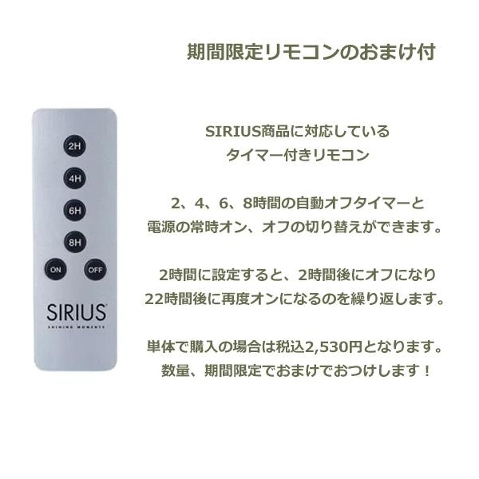クリスマスグッズ