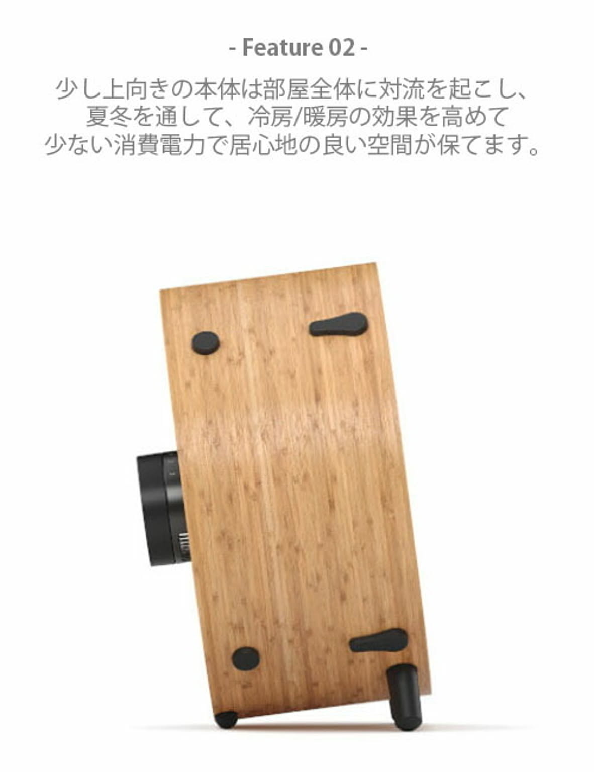 サーキュレーター
